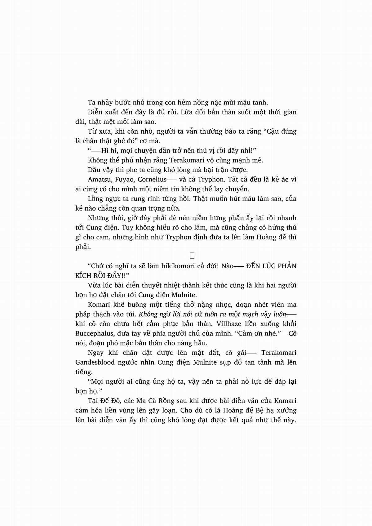 nỗi phiền muộn của công chúa ma cà rồng Chapter 1 trang 244