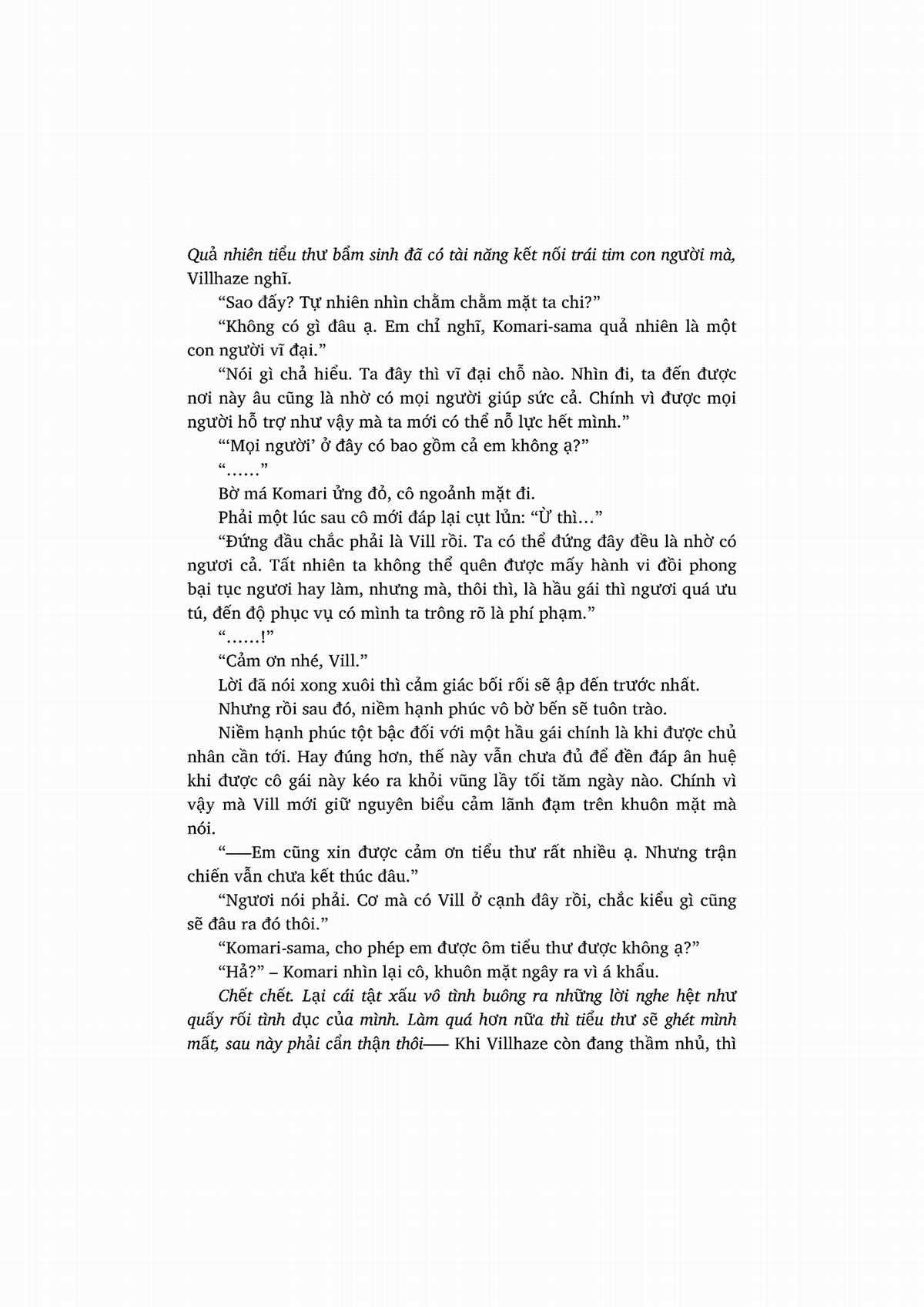 nỗi phiền muộn của công chúa ma cà rồng Chapter 1 trang 245