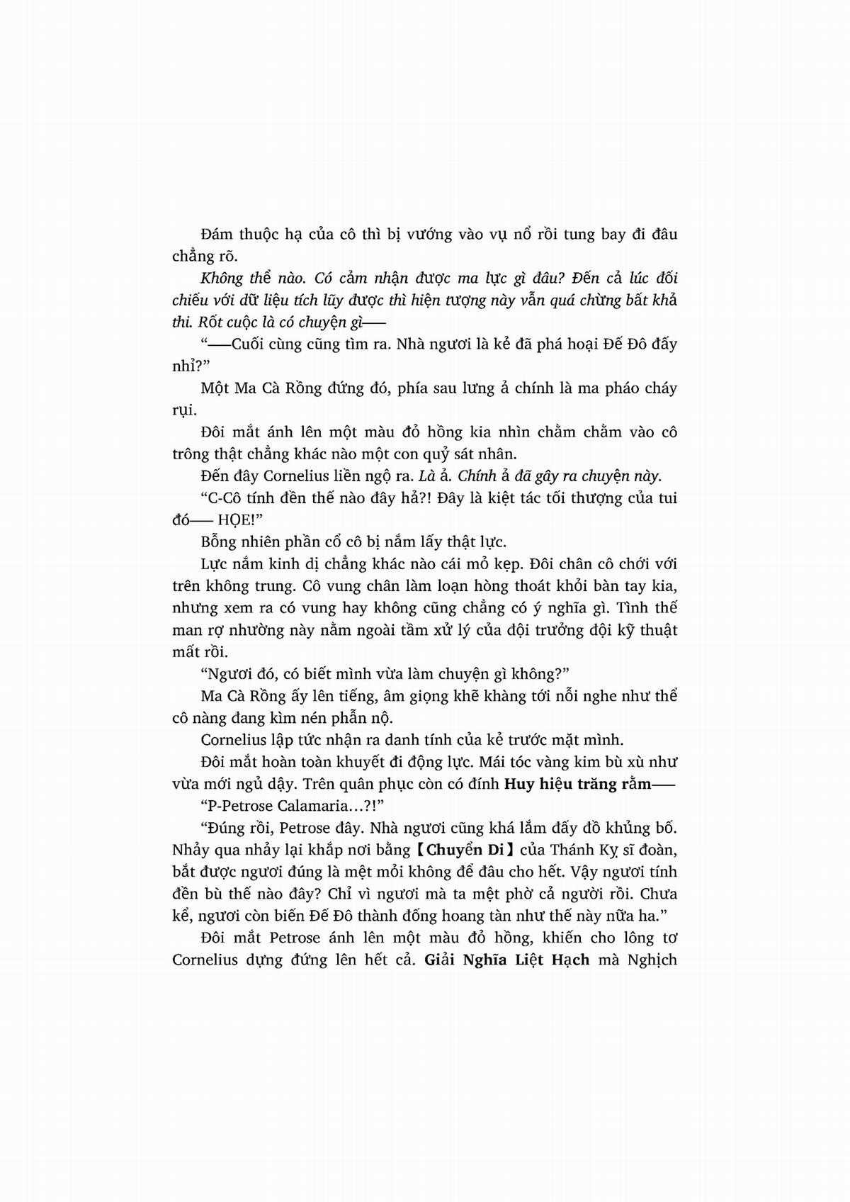 nỗi phiền muộn của công chúa ma cà rồng Chapter 1 trang 251