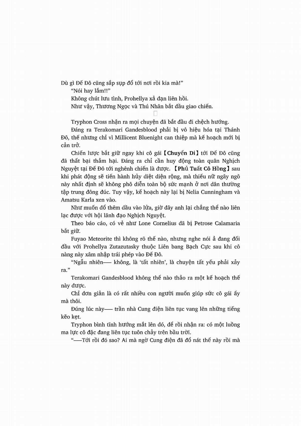 nỗi phiền muộn của công chúa ma cà rồng Chapter 1 trang 254