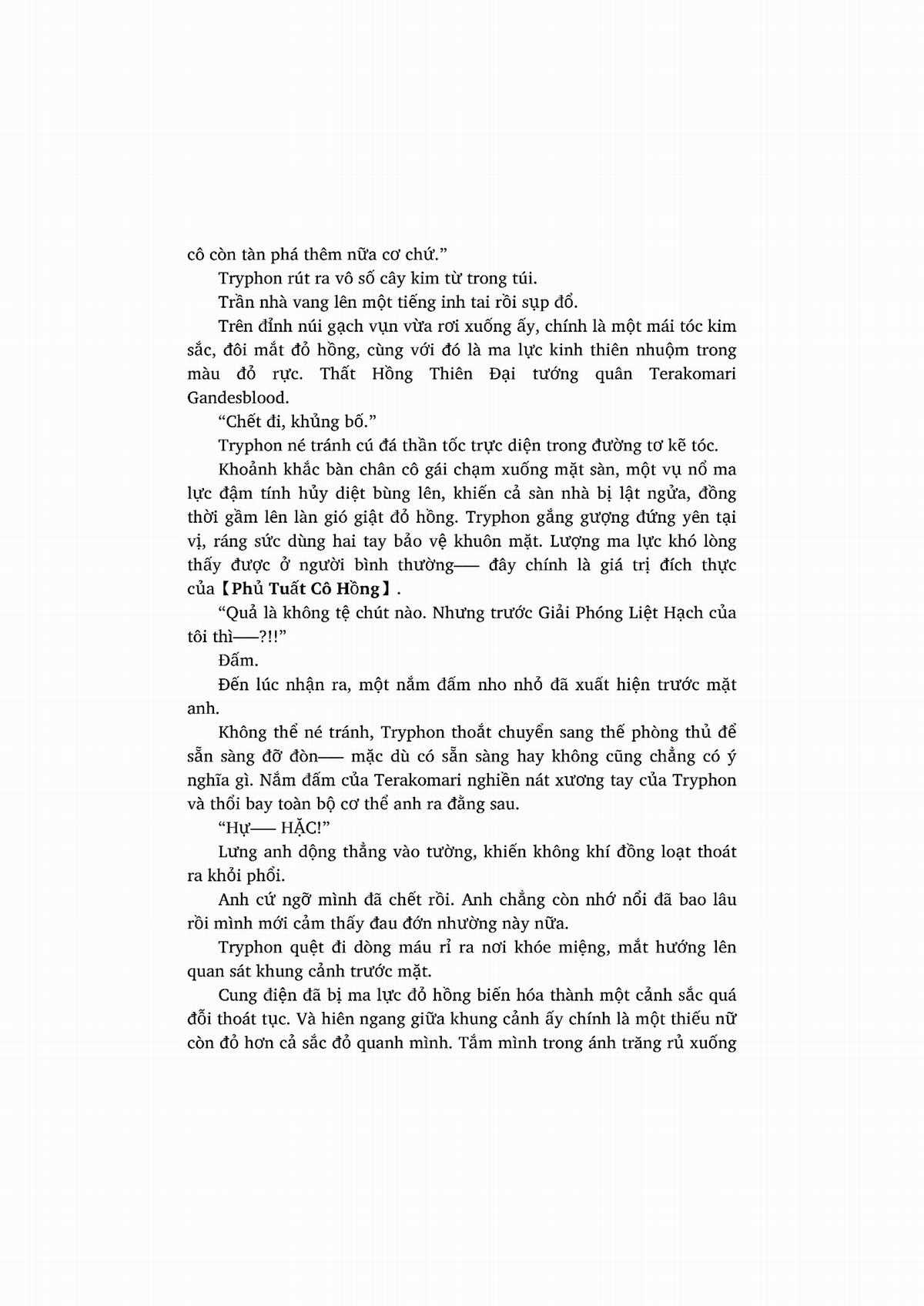 nỗi phiền muộn của công chúa ma cà rồng Chapter 1 trang 255