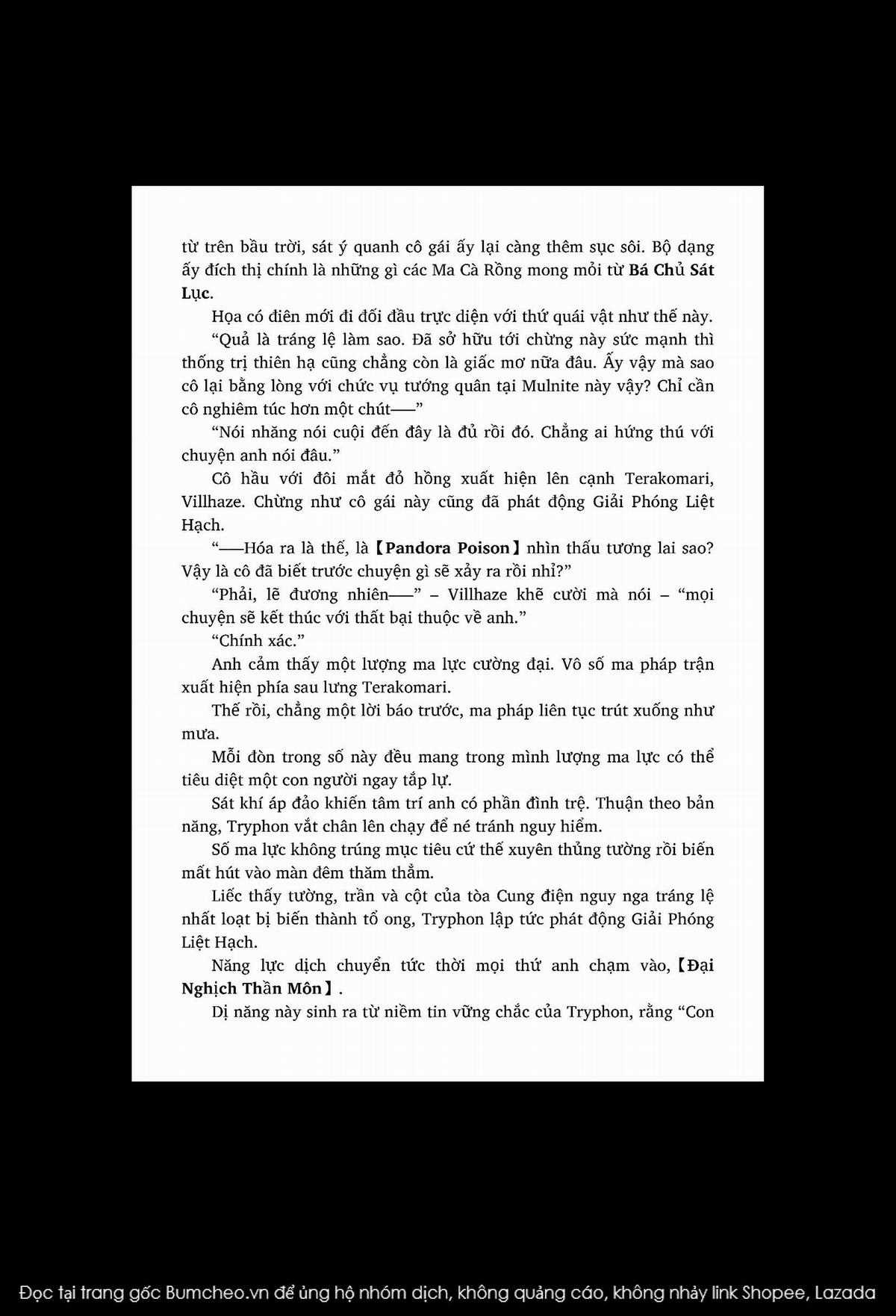 nỗi phiền muộn của công chúa ma cà rồng Chapter 1 trang 256