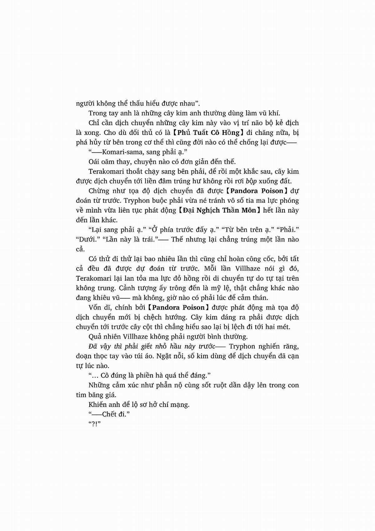 nỗi phiền muộn của công chúa ma cà rồng Chapter 1 trang 257