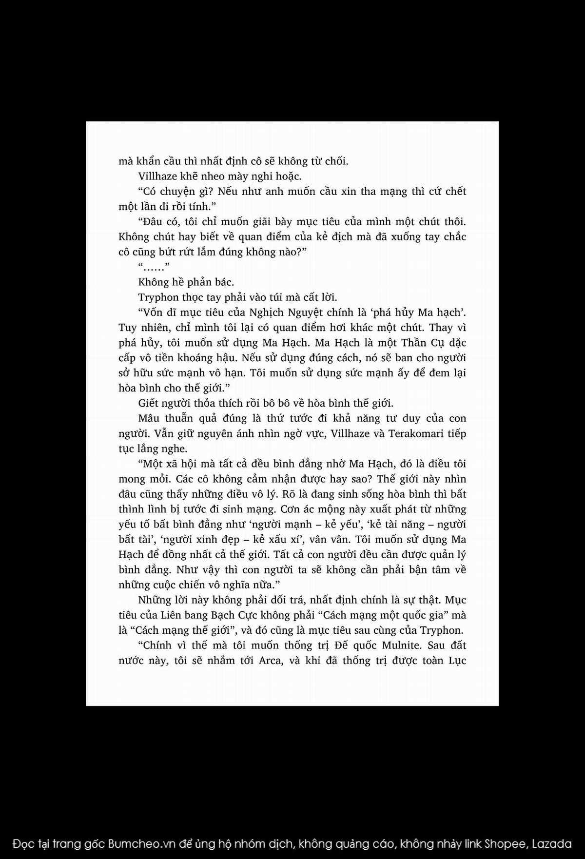 nỗi phiền muộn của công chúa ma cà rồng Chapter 1 trang 260