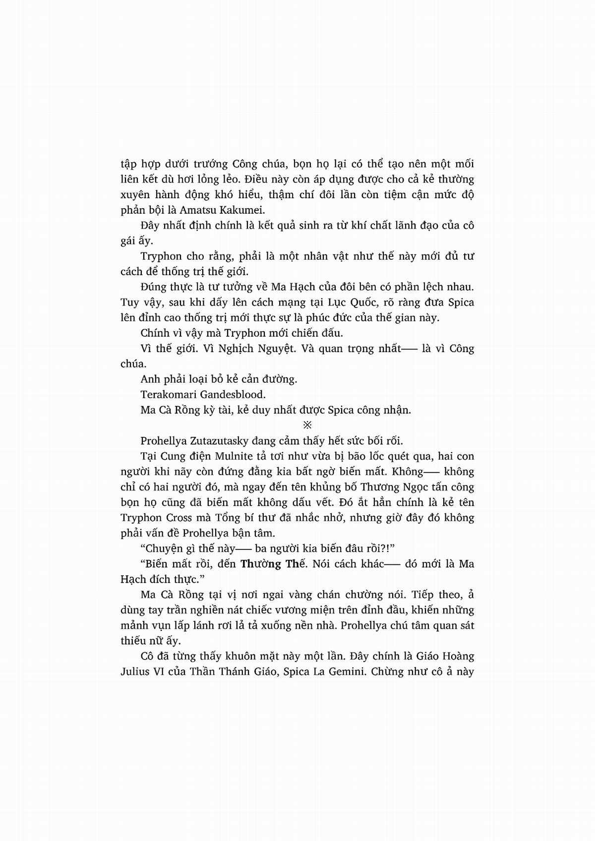 nỗi phiền muộn của công chúa ma cà rồng Chapter 1 trang 285