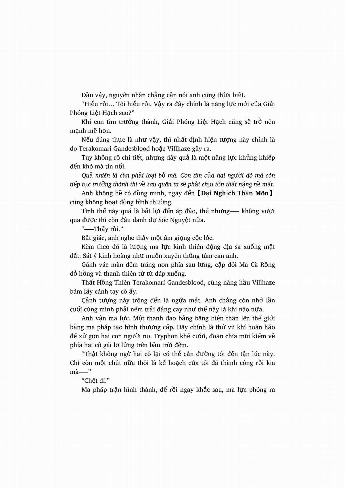 nỗi phiền muộn của công chúa ma cà rồng Chapter 1 trang 289