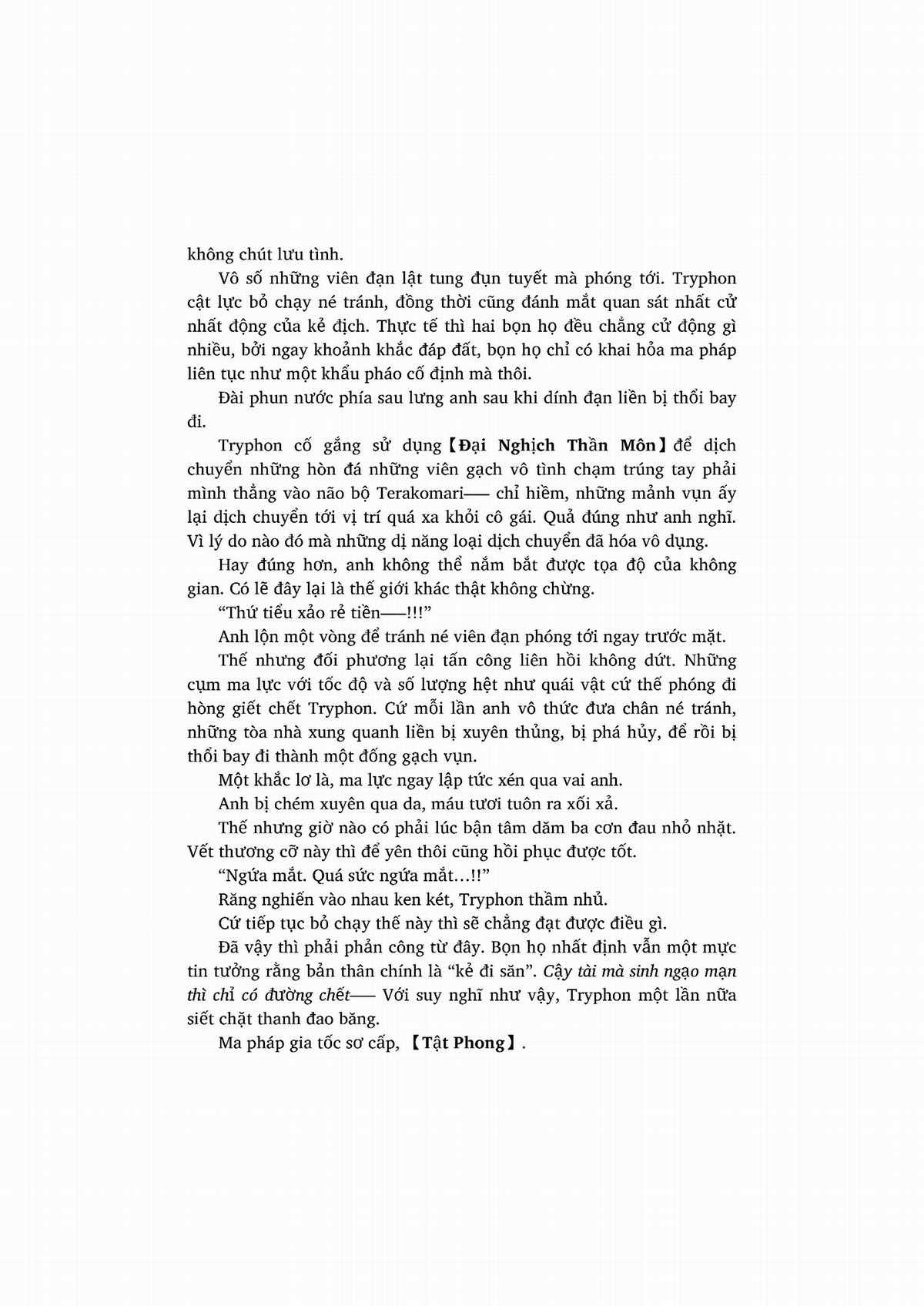 nỗi phiền muộn của công chúa ma cà rồng Chapter 1 trang 290