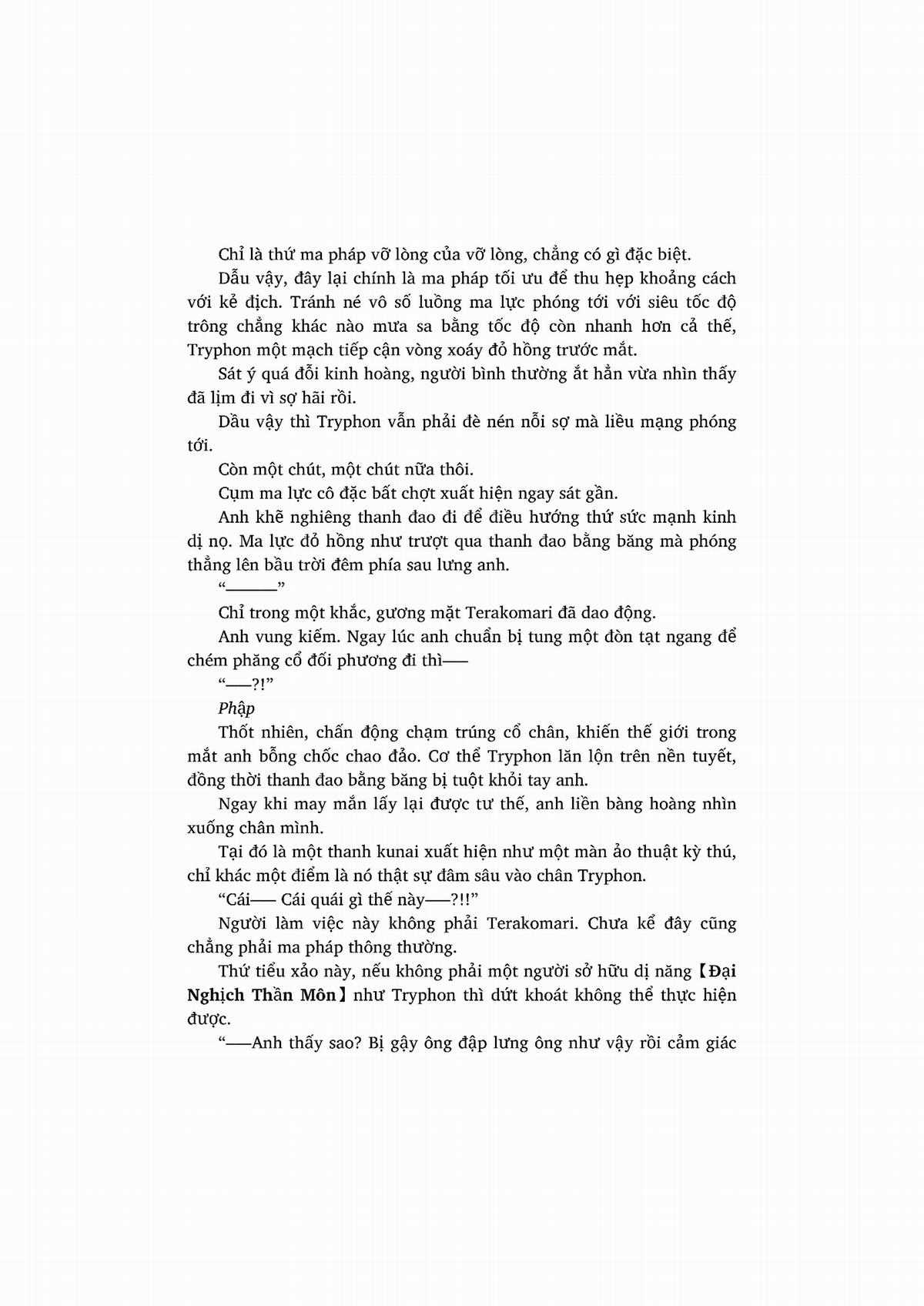 nỗi phiền muộn của công chúa ma cà rồng Chapter 1 trang 291