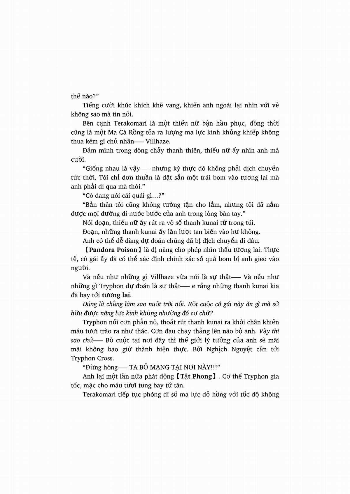 nỗi phiền muộn của công chúa ma cà rồng Chapter 1 trang 292