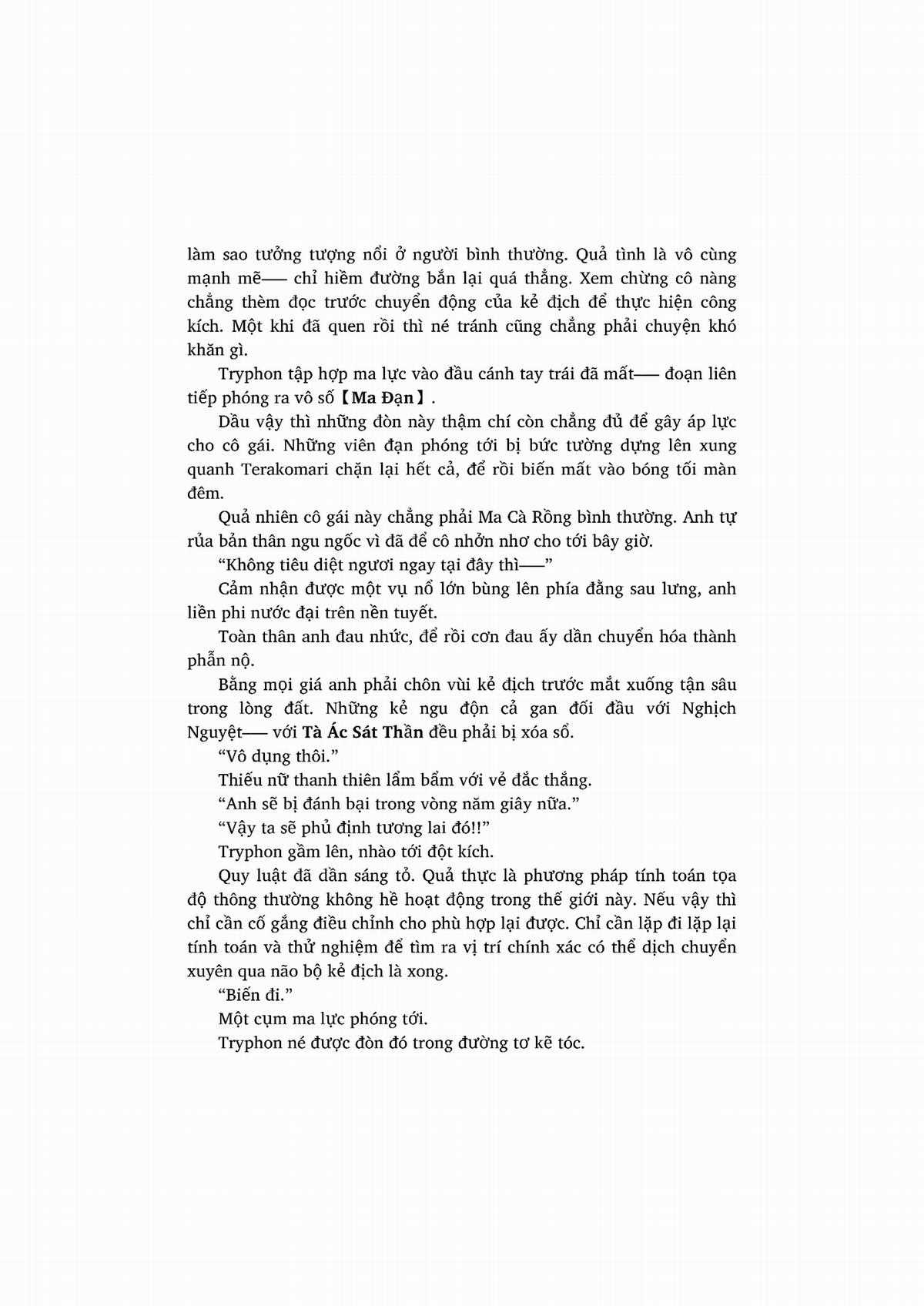 nỗi phiền muộn của công chúa ma cà rồng Chapter 1 trang 293