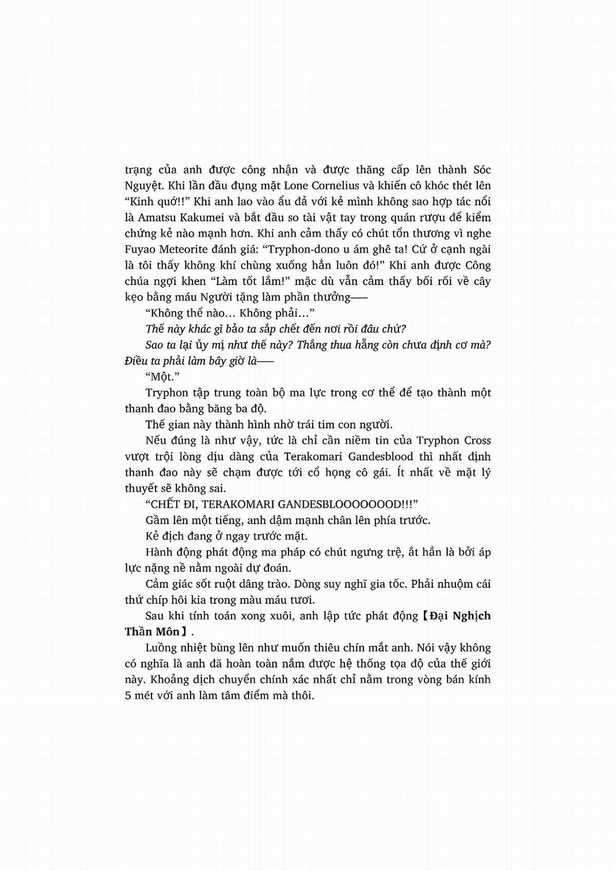 nỗi phiền muộn của công chúa ma cà rồng Chapter 1 trang 295