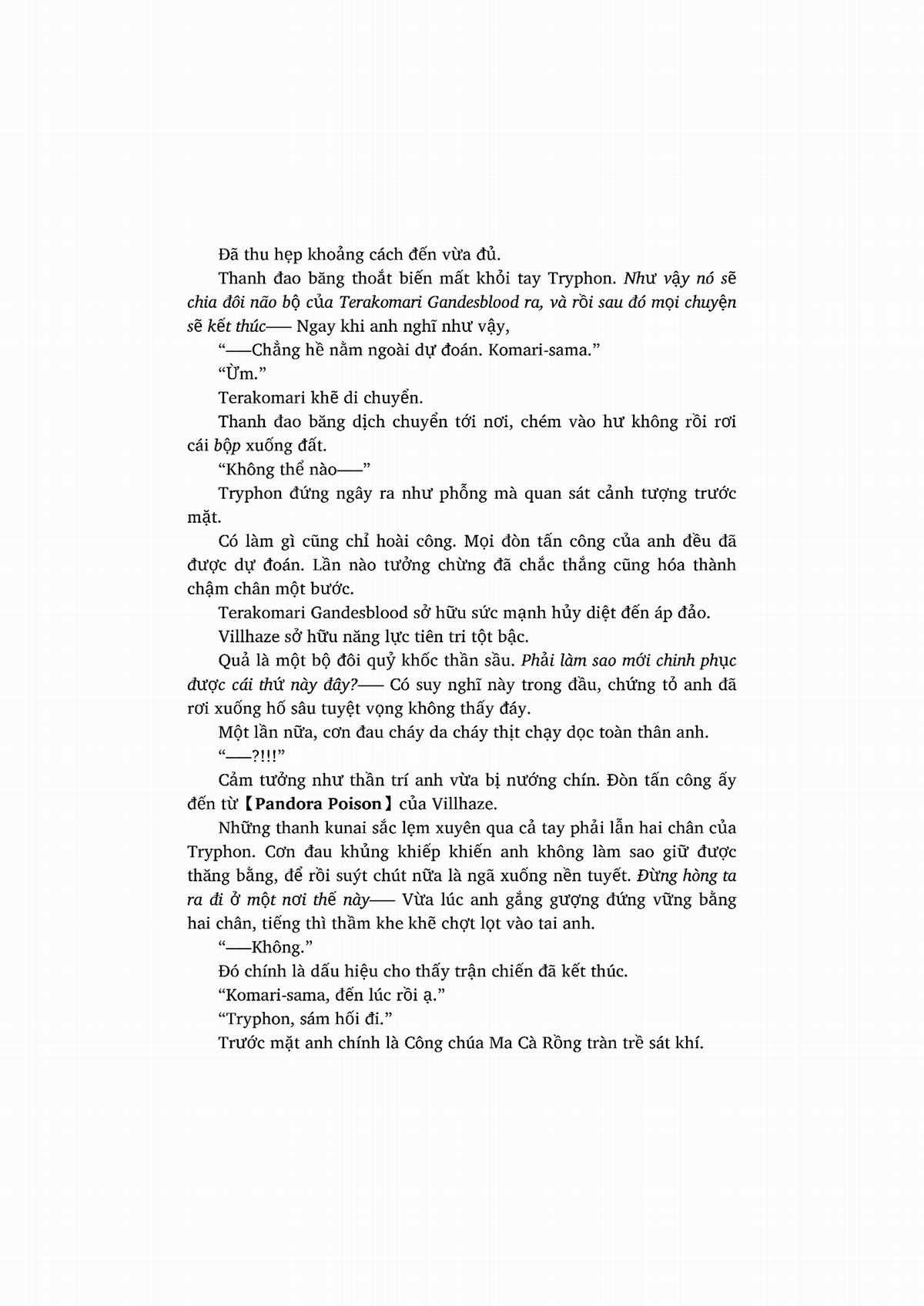 nỗi phiền muộn của công chúa ma cà rồng Chapter 1 trang 296