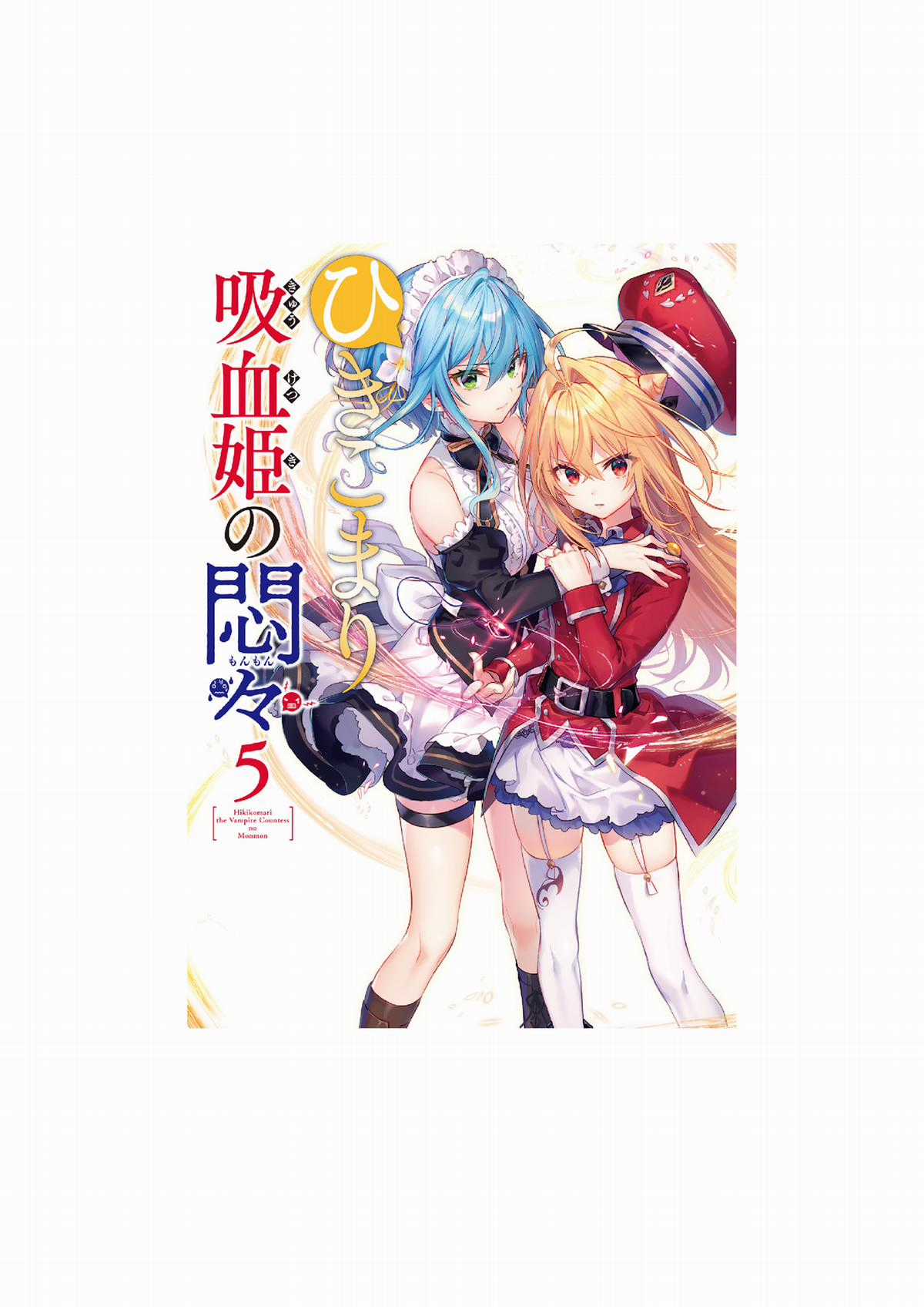 nỗi phiền muộn của công chúa ma cà rồng Chapter 1 trang 3