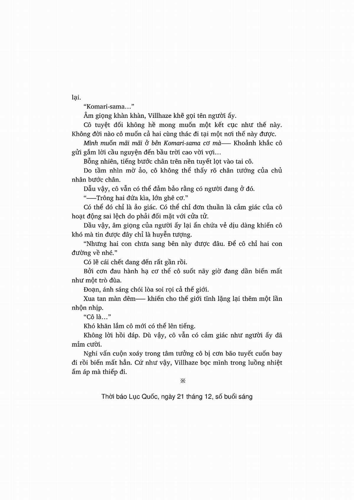 nỗi phiền muộn của công chúa ma cà rồng Chapter 1 trang 307