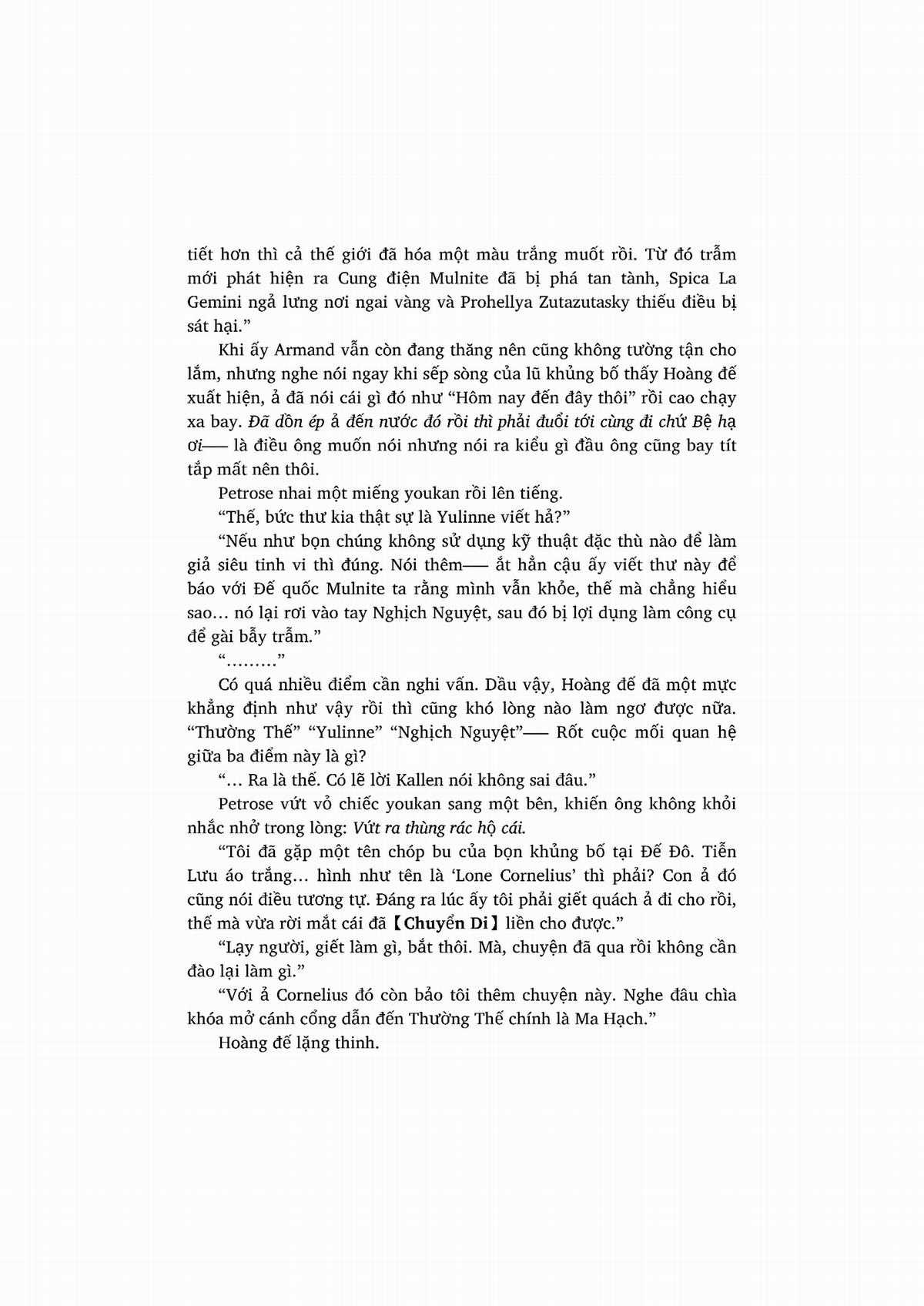 nỗi phiền muộn của công chúa ma cà rồng Chapter 1 trang 313