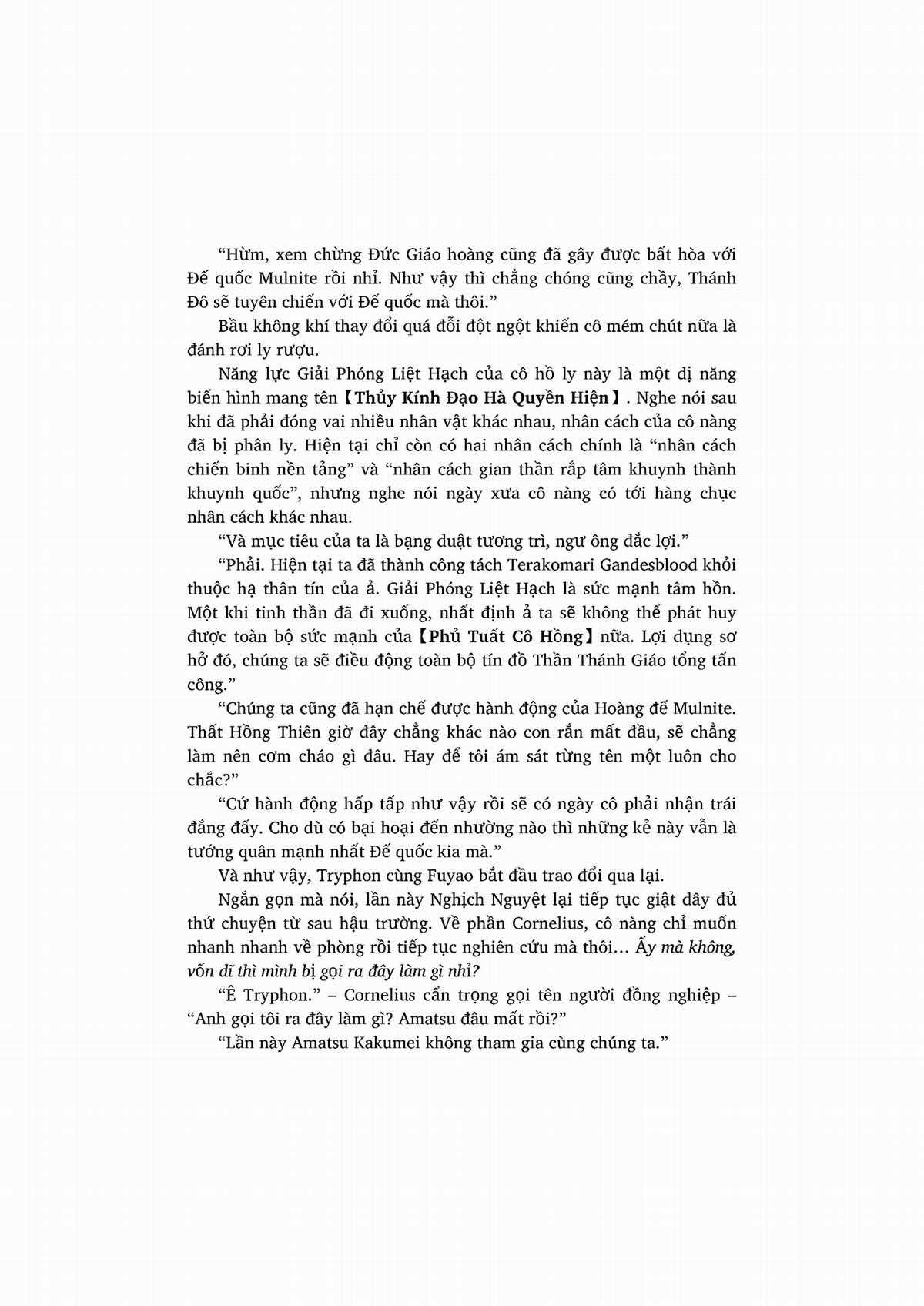 nỗi phiền muộn của công chúa ma cà rồng Chapter 1 trang 71