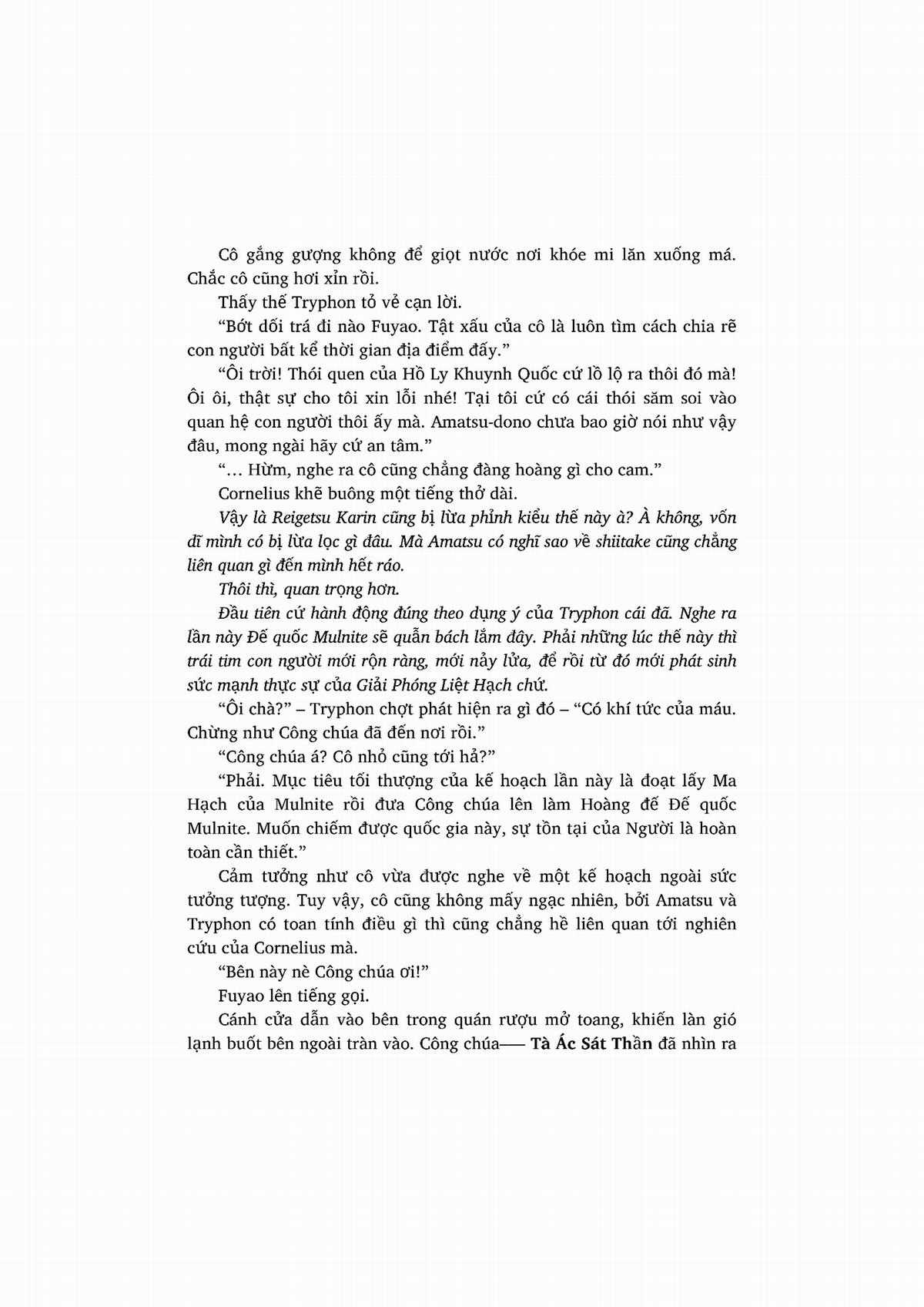 nỗi phiền muộn của công chúa ma cà rồng Chapter 1 trang 73