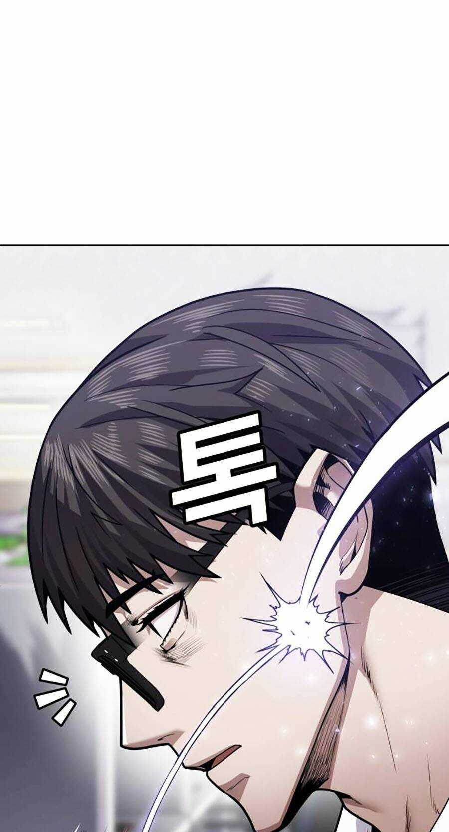 Nôn Tiền Ra Chapter 1 trang 42