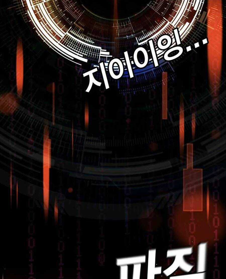 Nôn Tiền Ra Chapter 1 trang 75