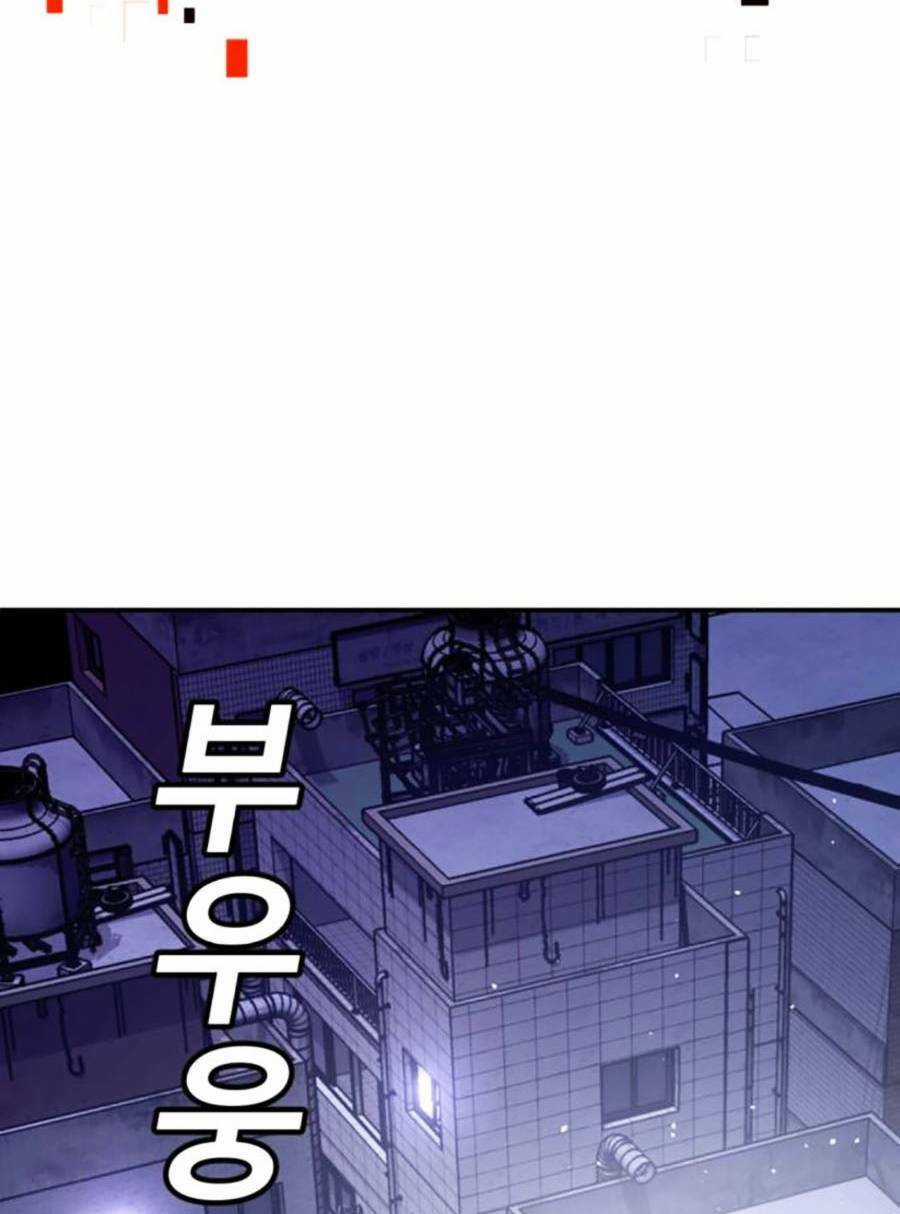 Nôn Tiền Ra Chapter 10 trang 2