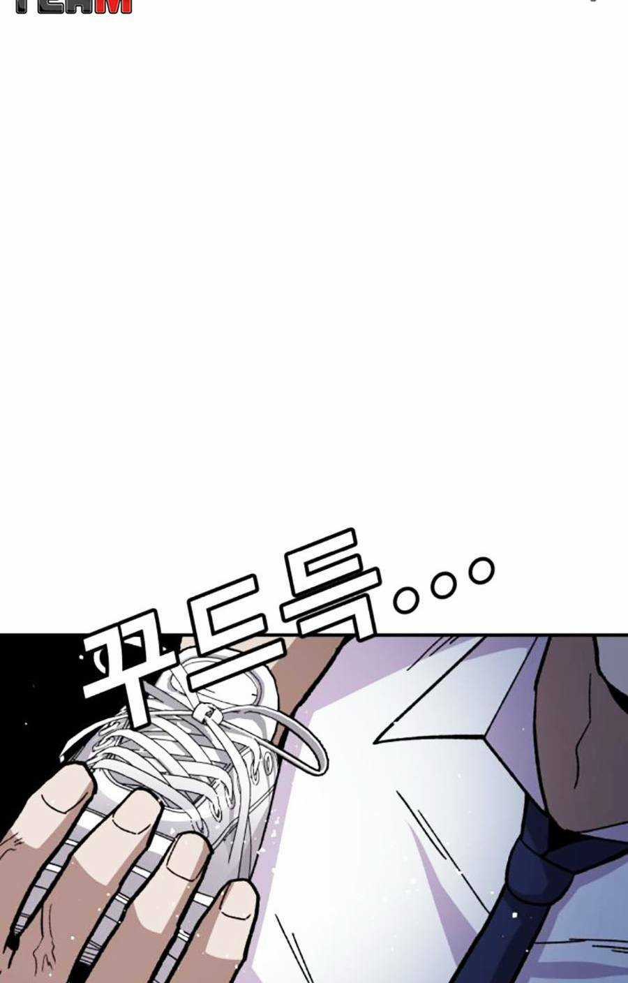 Nôn Tiền Ra Chapter 12 trang 103