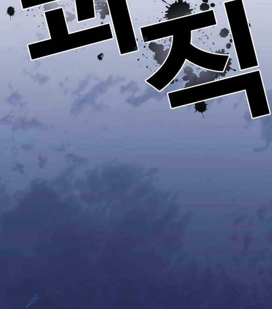 Nôn Tiền Ra Chapter 12 trang 140