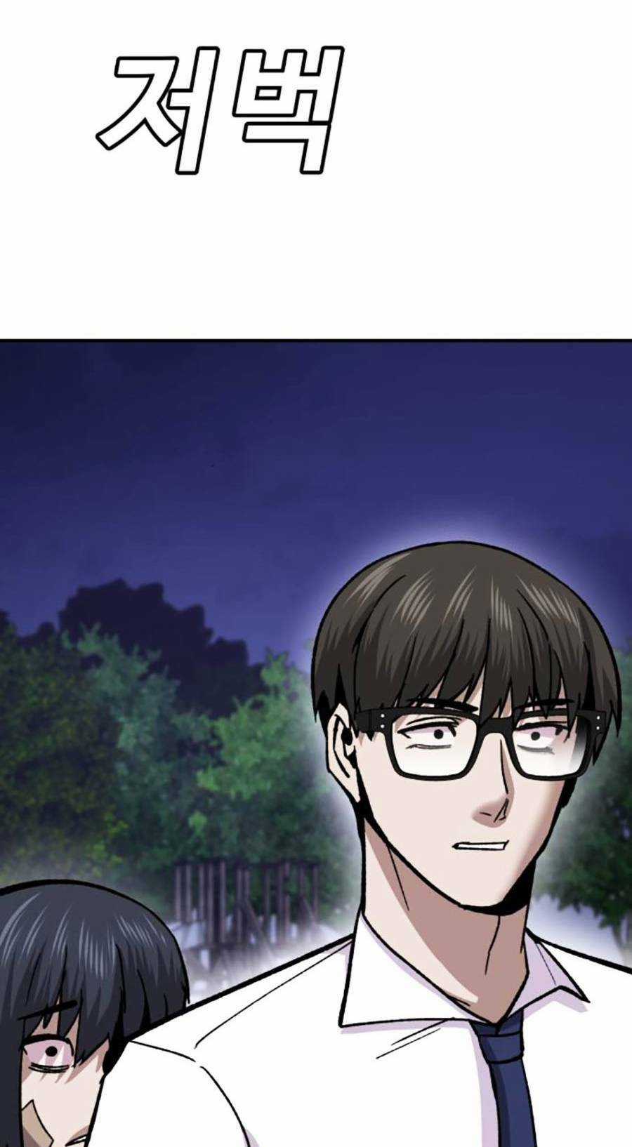 Nôn Tiền Ra Chapter 12 trang 158