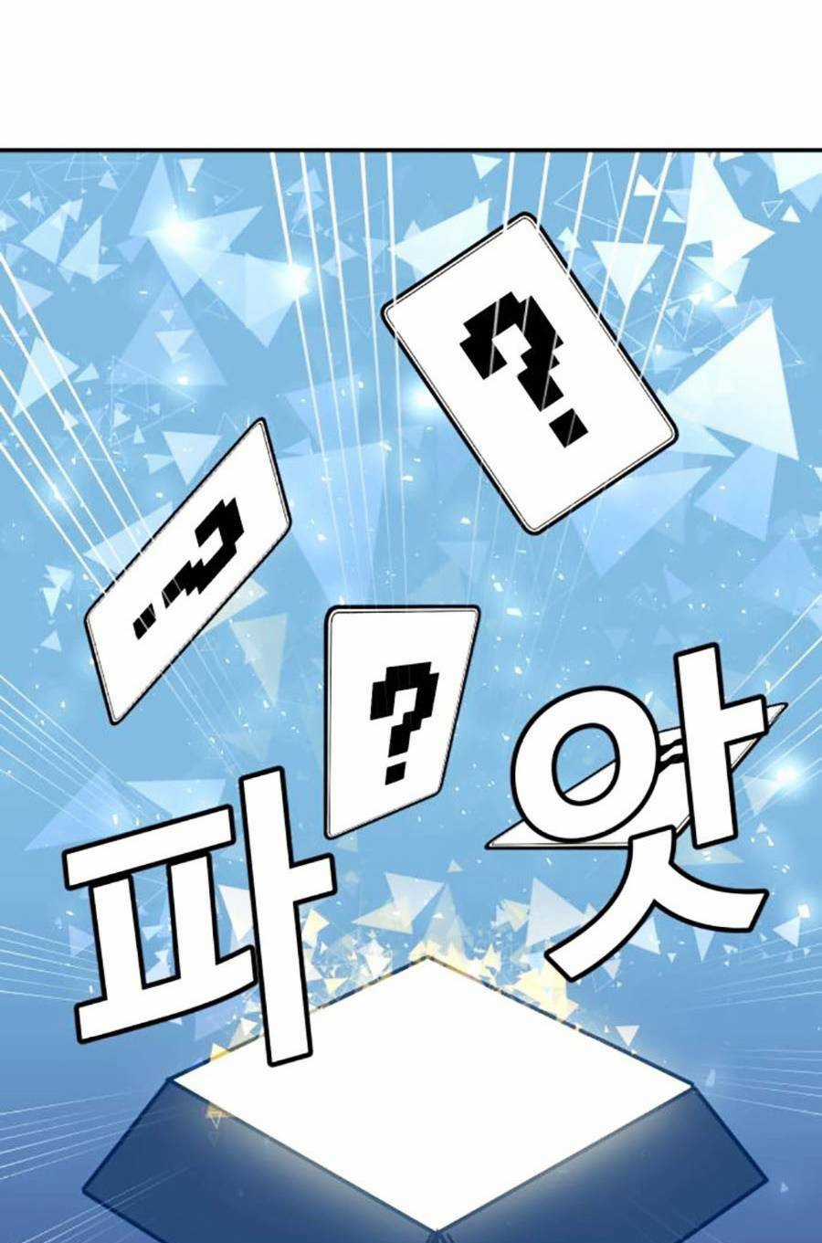 Nôn Tiền Ra Chapter 12 trang 186