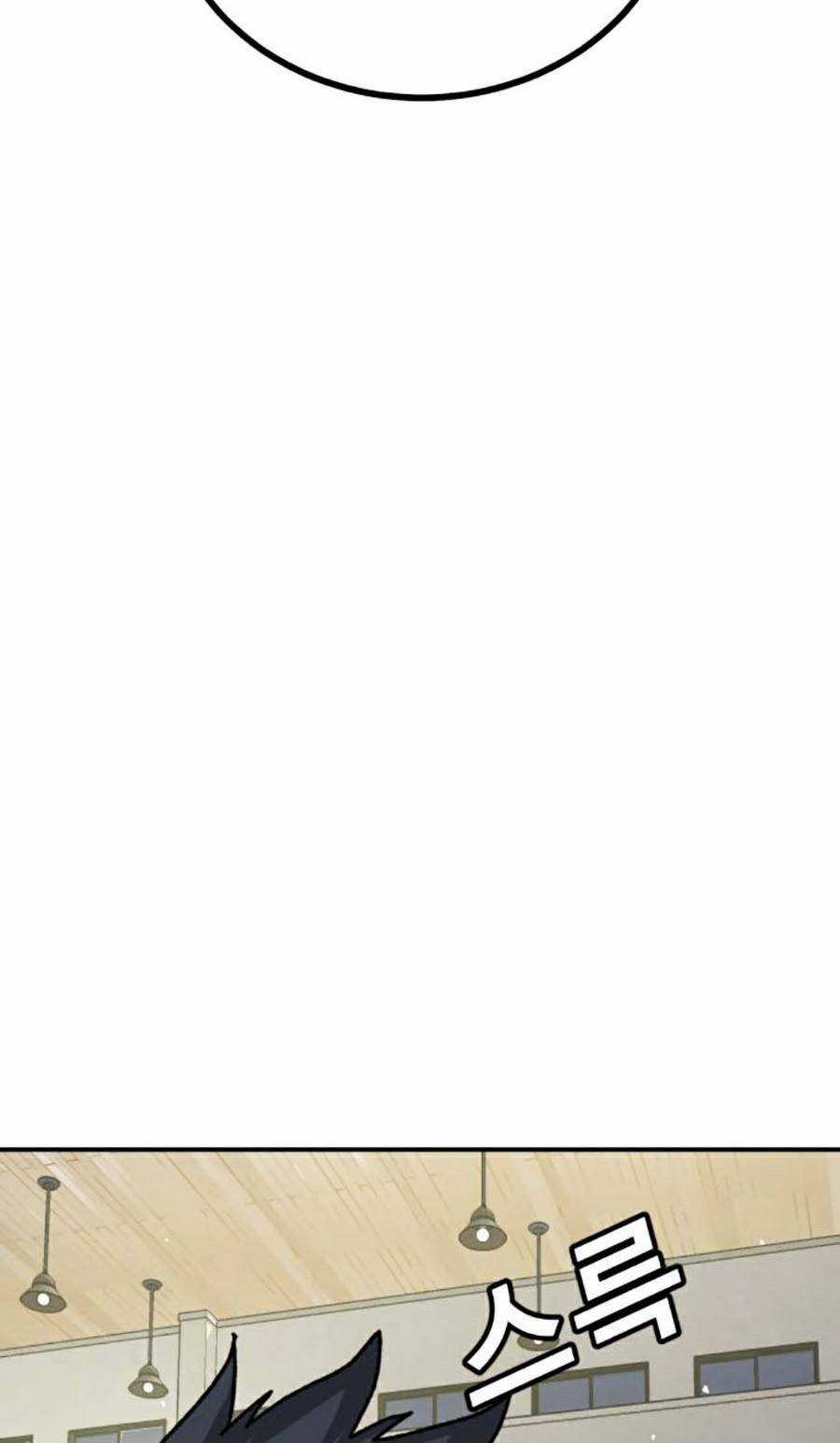 Nôn Tiền Ra Chapter 14 trang 74