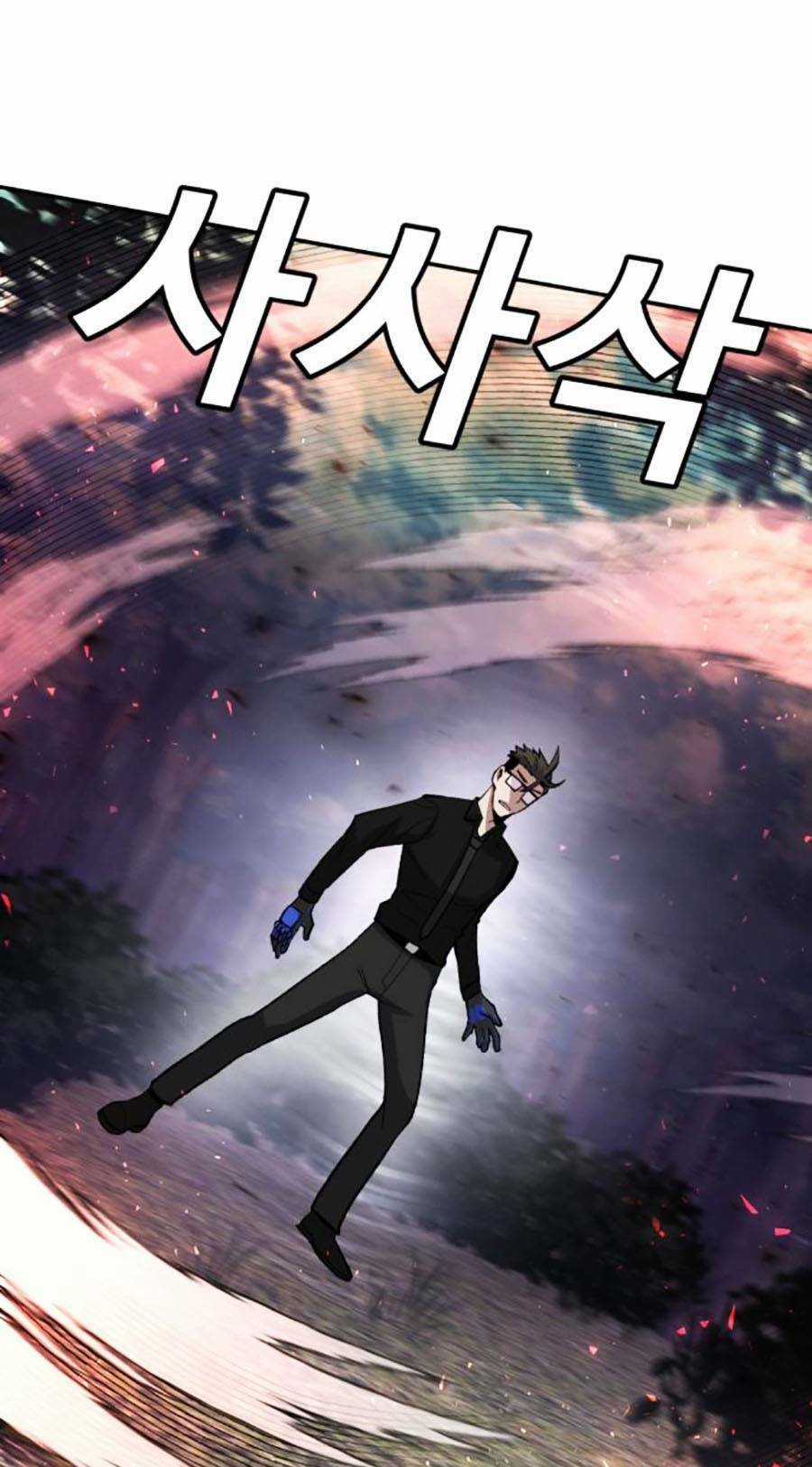 Nôn Tiền Ra Chapter 16 trang 30