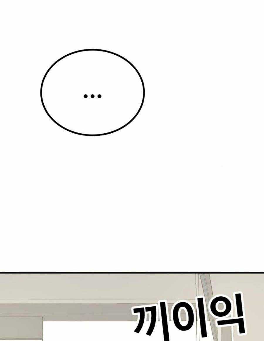 Nôn Tiền Ra Chapter 19 trang 51