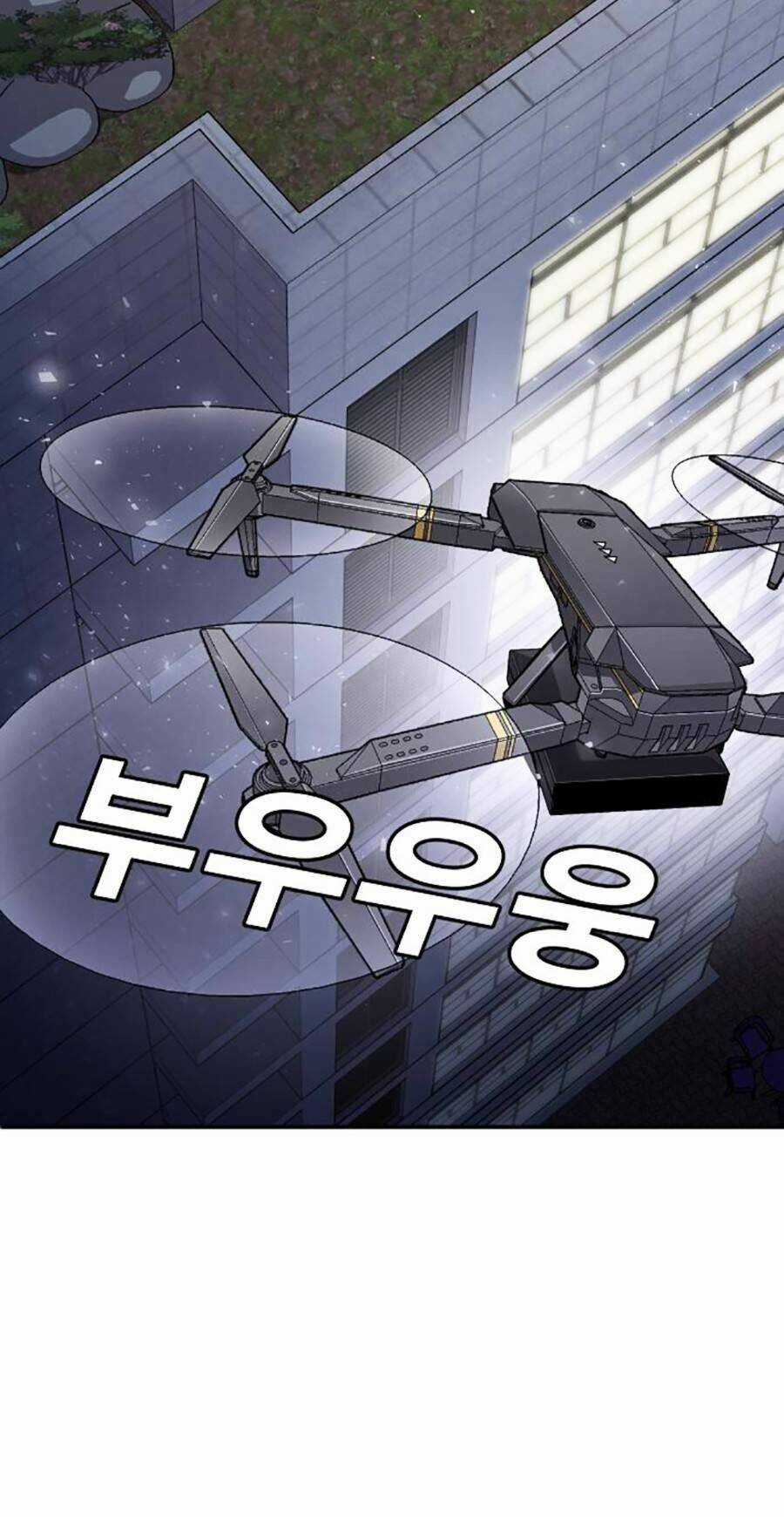 Nôn Tiền Ra Chapter 2 trang 24