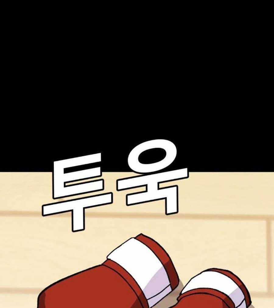 Nôn Tiền Ra Chapter 20 trang 34