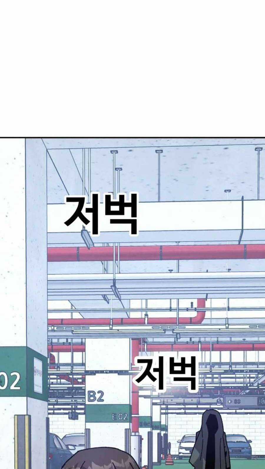 Nôn Tiền Ra Chapter 21 trang 129