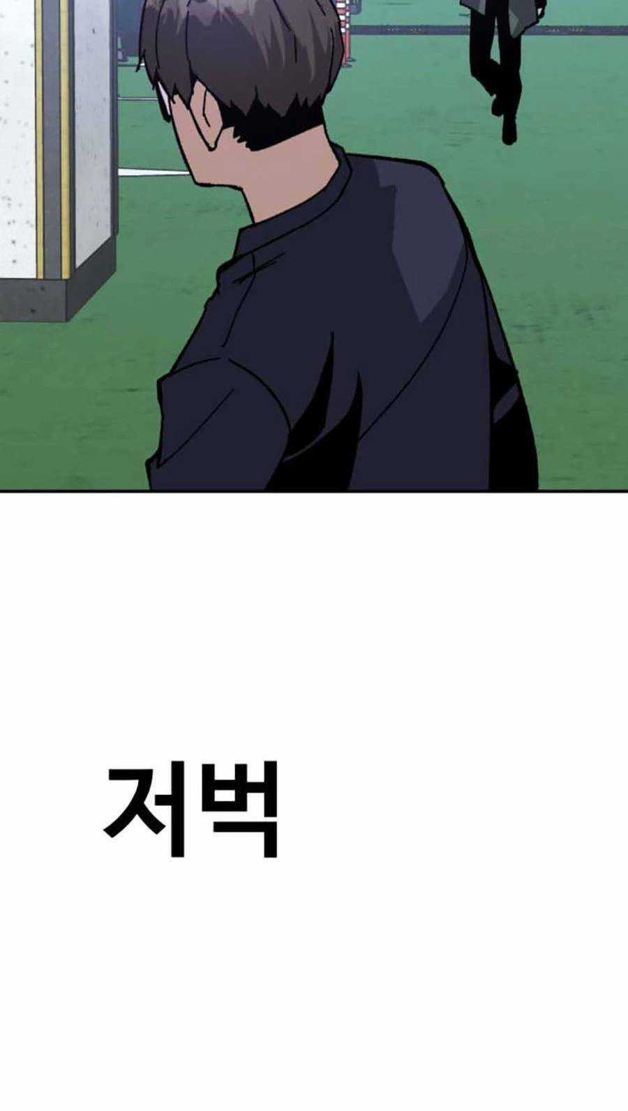 Nôn Tiền Ra Chapter 21 trang 130