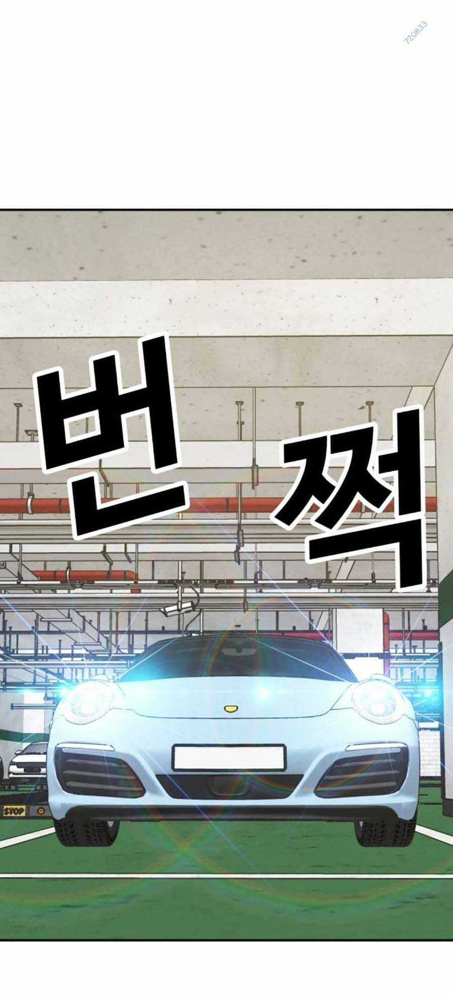 Nôn Tiền Ra Chapter 21 trang 66