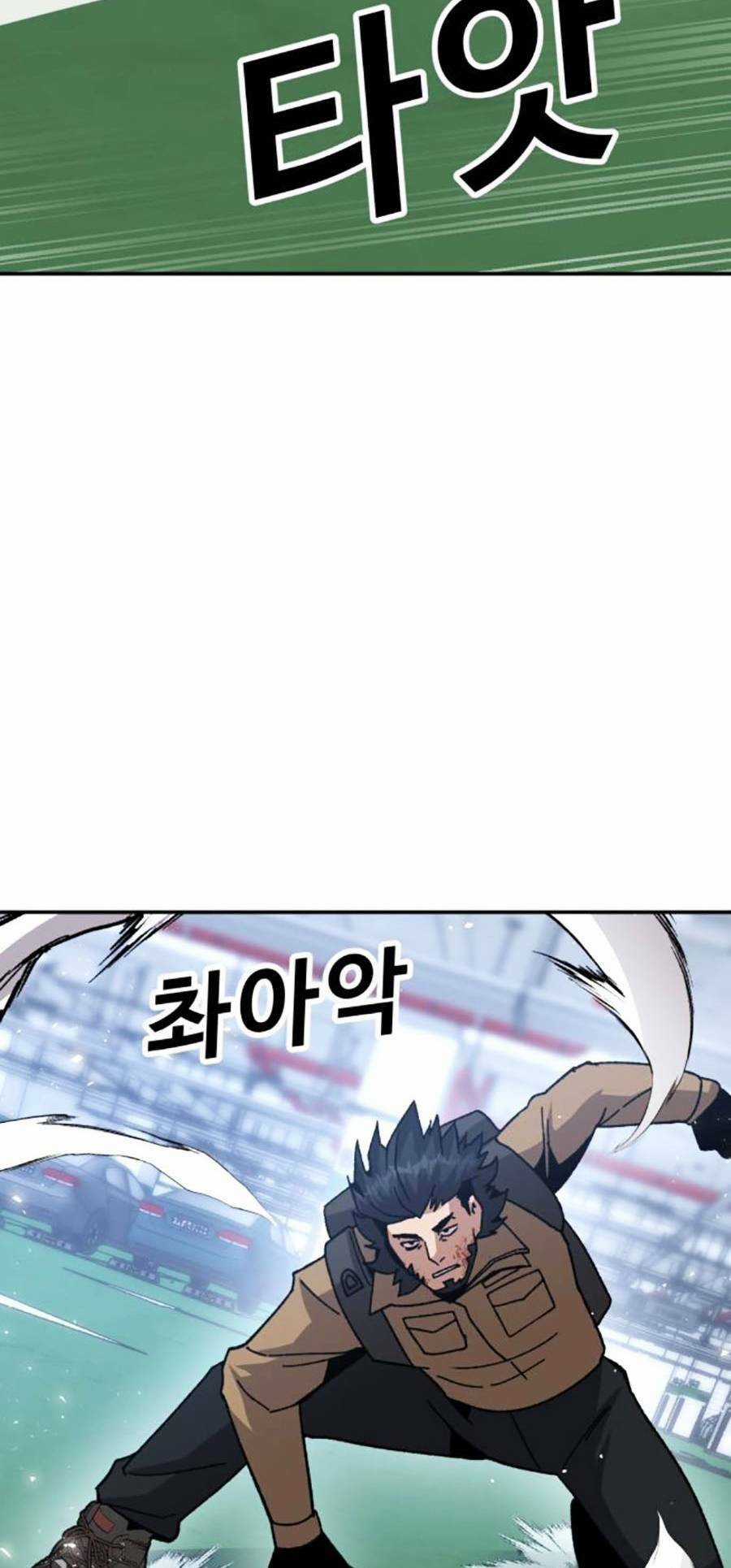 Nôn Tiền Ra Chapter 22 trang 14