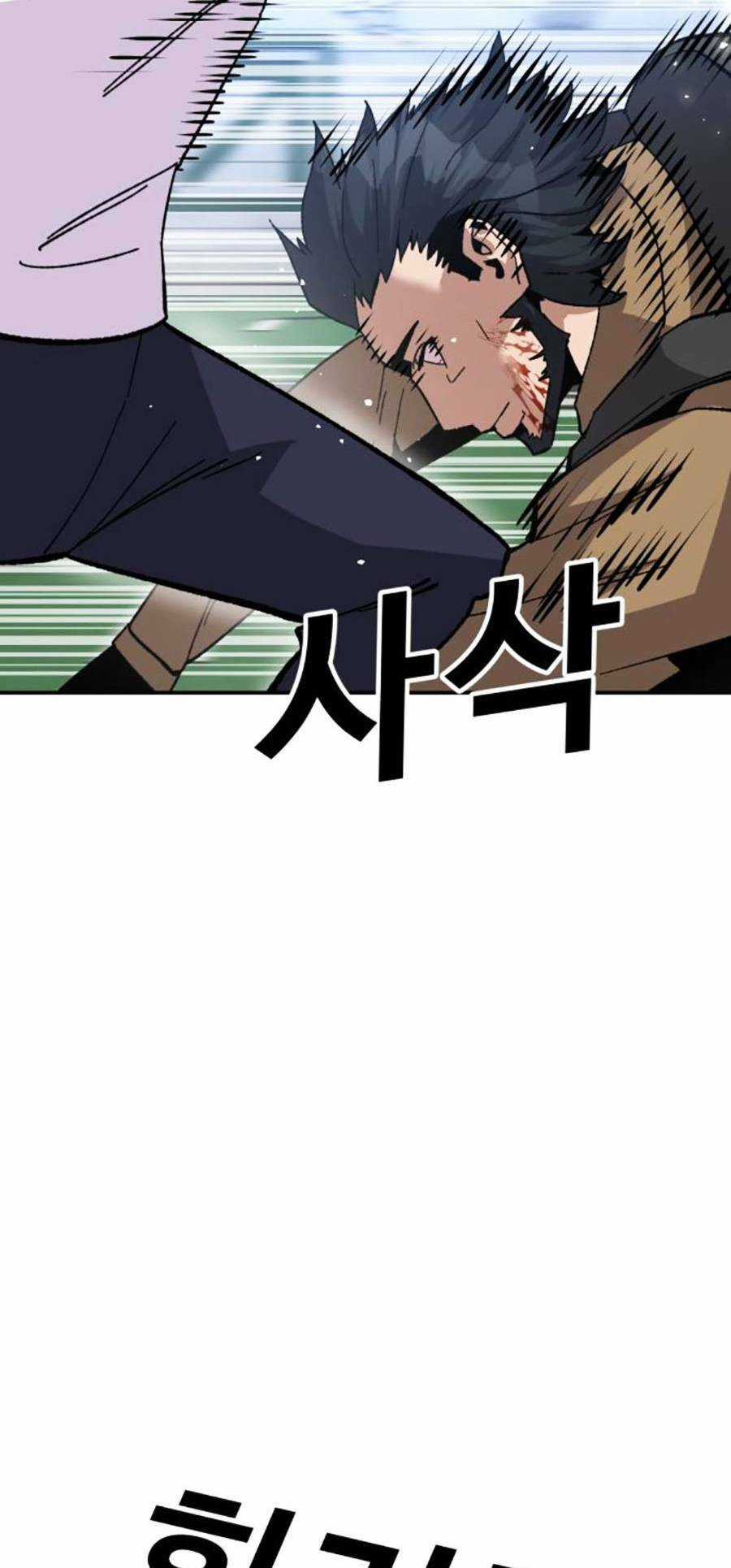 Nôn Tiền Ra Chapter 22 trang 26