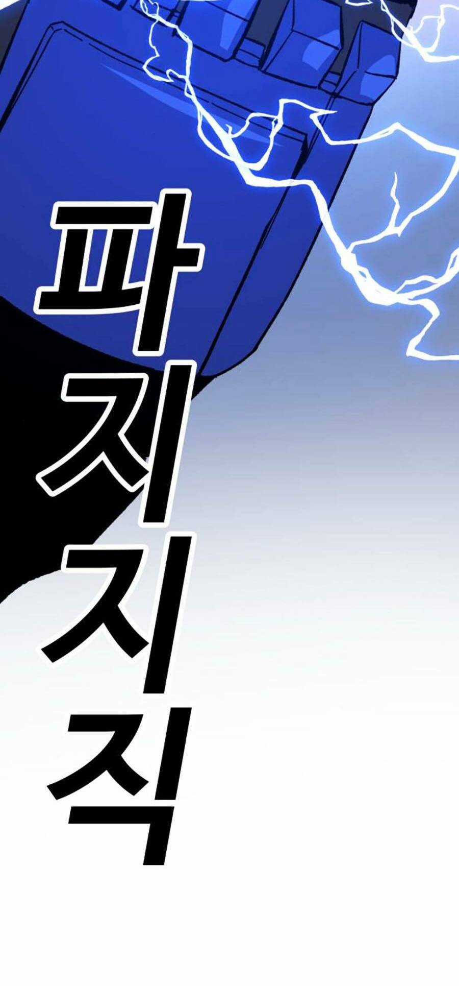 Nôn Tiền Ra Chapter 22 trang 7