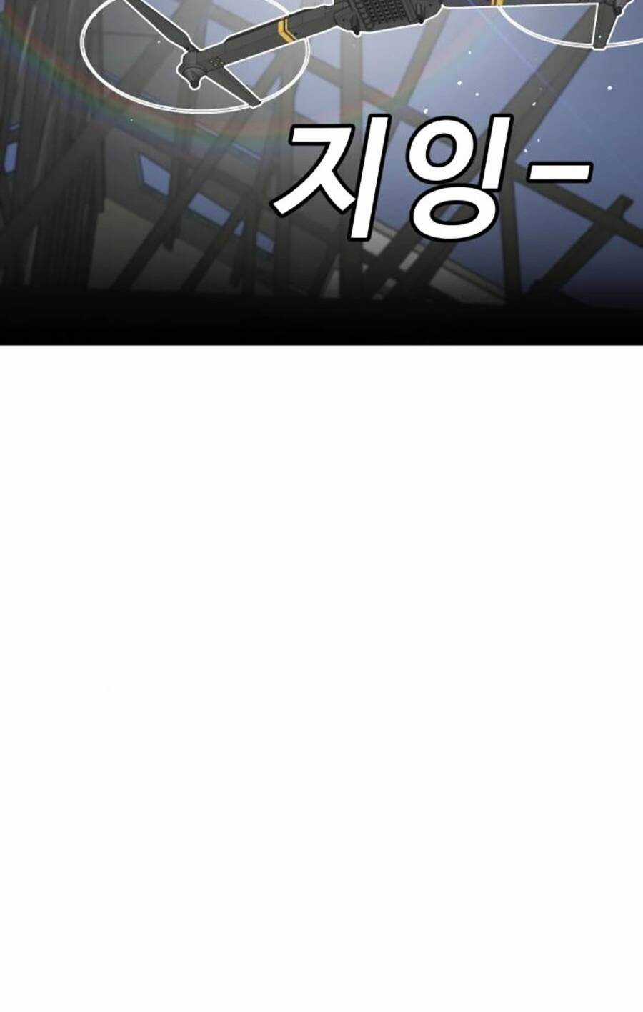 Nôn Tiền Ra Chapter 24 trang 163