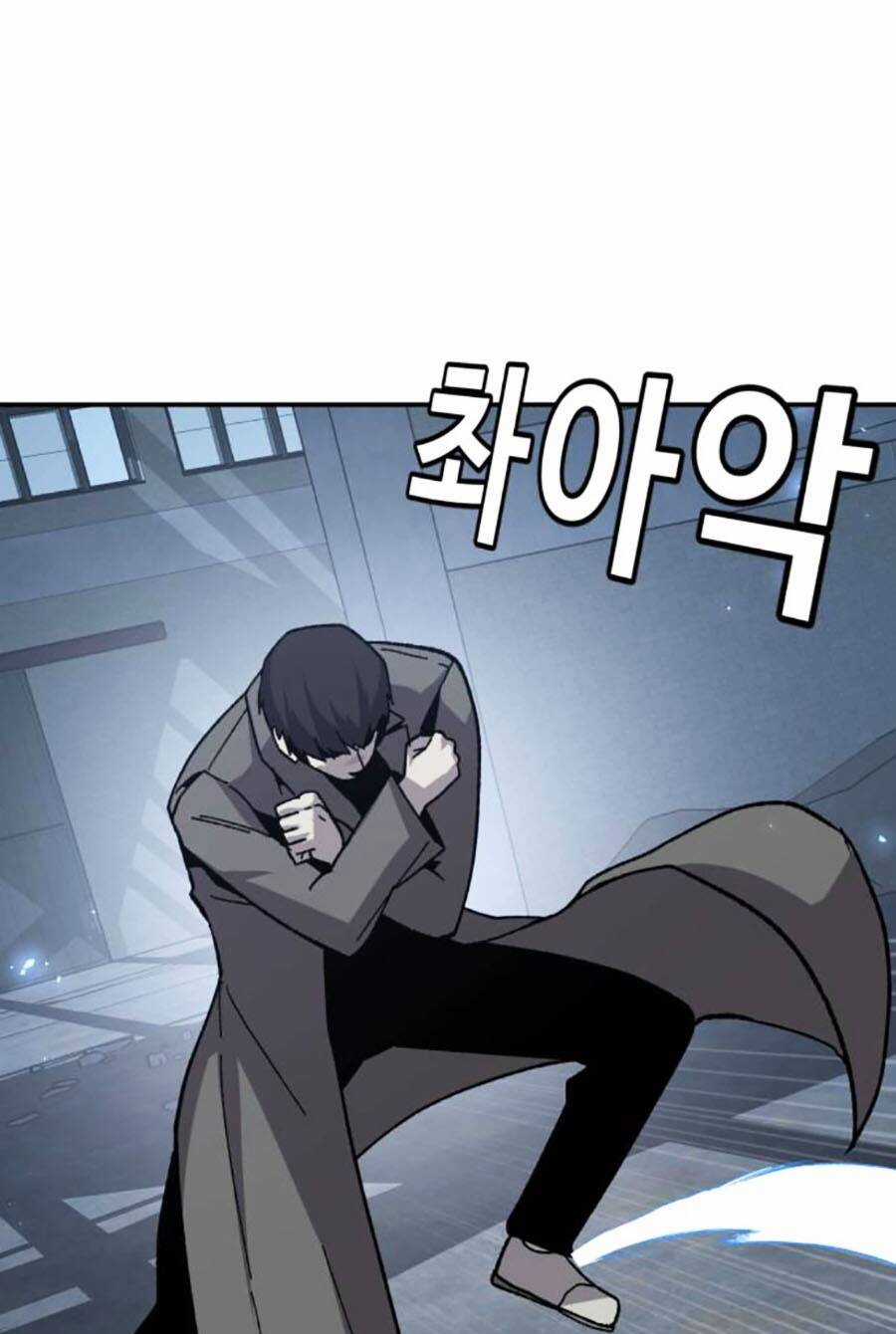 Nôn Tiền Ra Chapter 24 trang 30