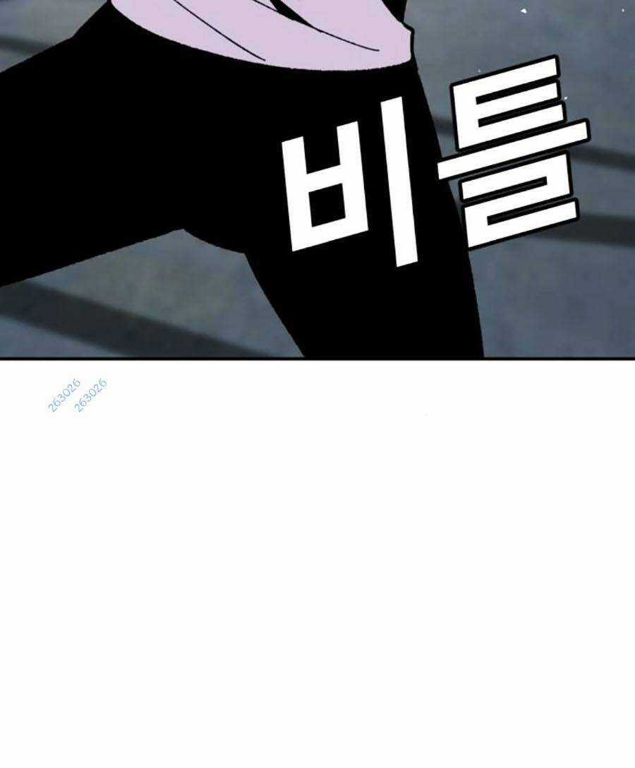 Nôn Tiền Ra Chapter 24 trang 81