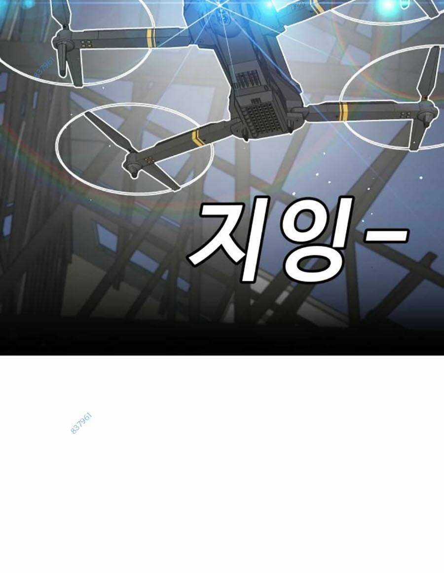 Nôn Tiền Ra Chapter 25 trang 1