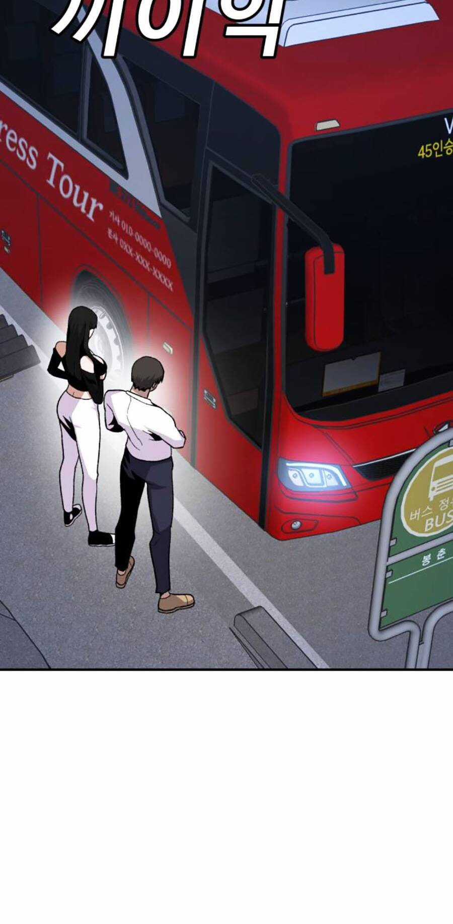 Nôn Tiền Ra Chapter 25 trang 127