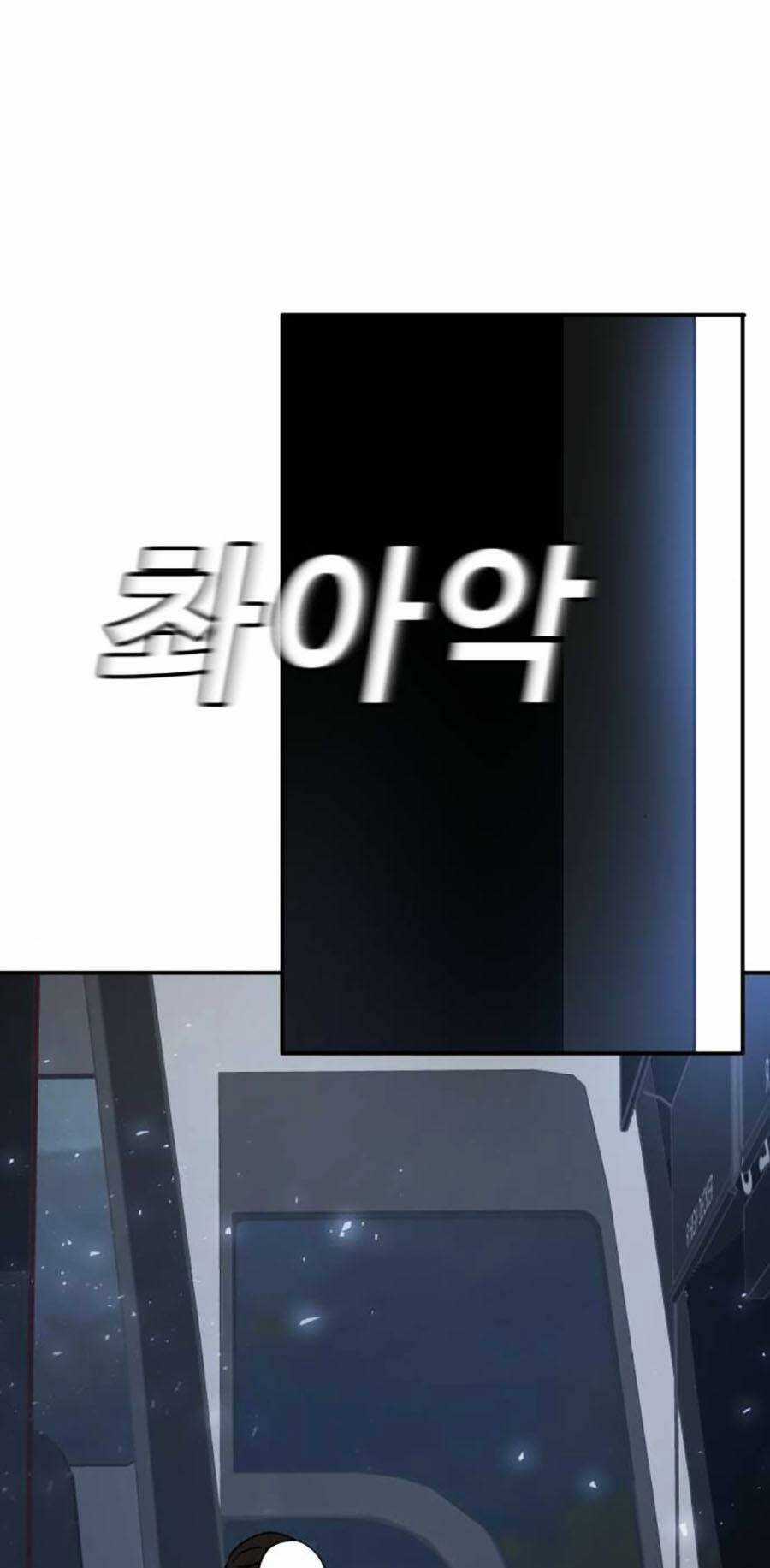 Nôn Tiền Ra Chapter 25 trang 128