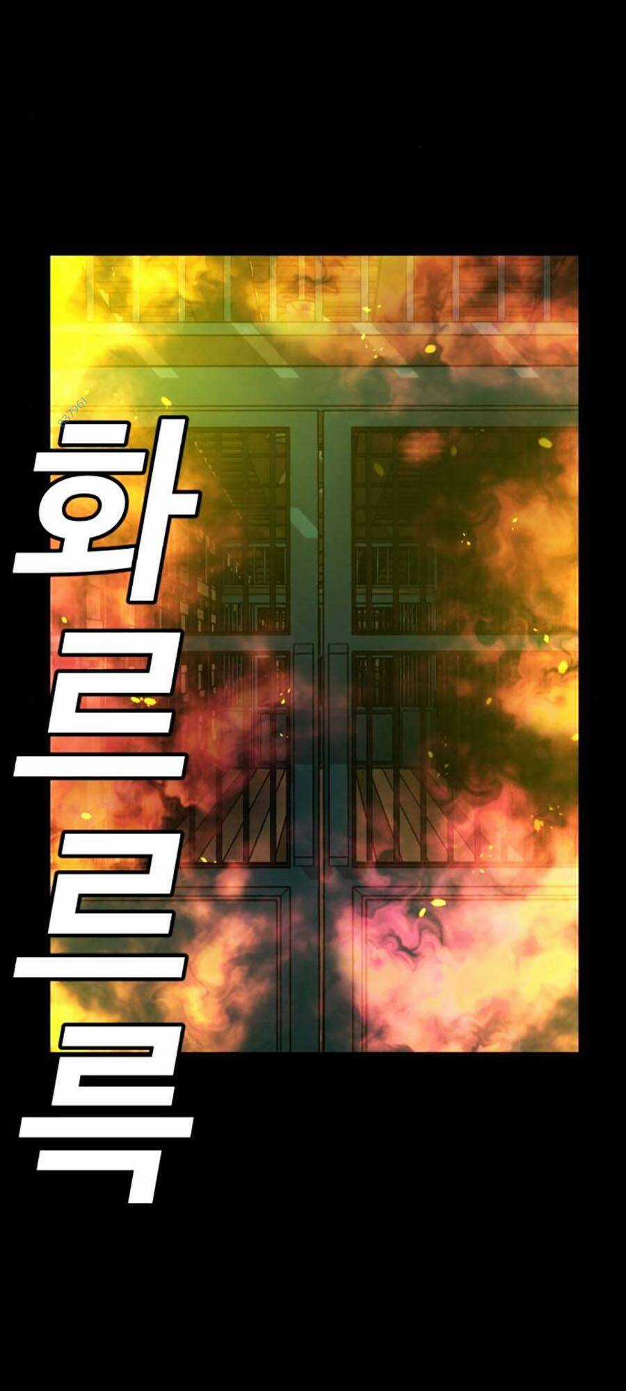 Nôn Tiền Ra Chapter 25 trang 30