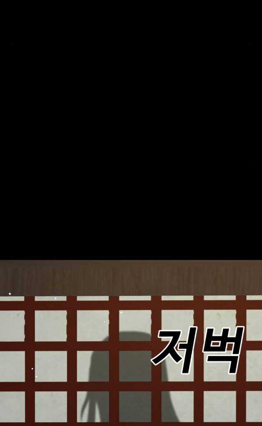 Nôn Tiền Ra Chapter 25 trang 35