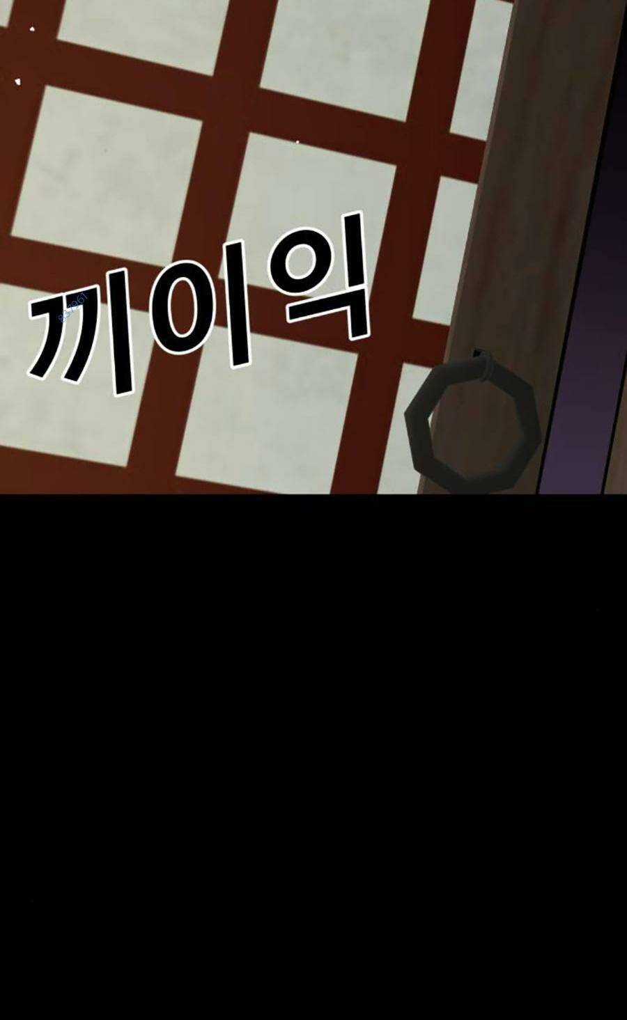 Nôn Tiền Ra Chapter 25 trang 37