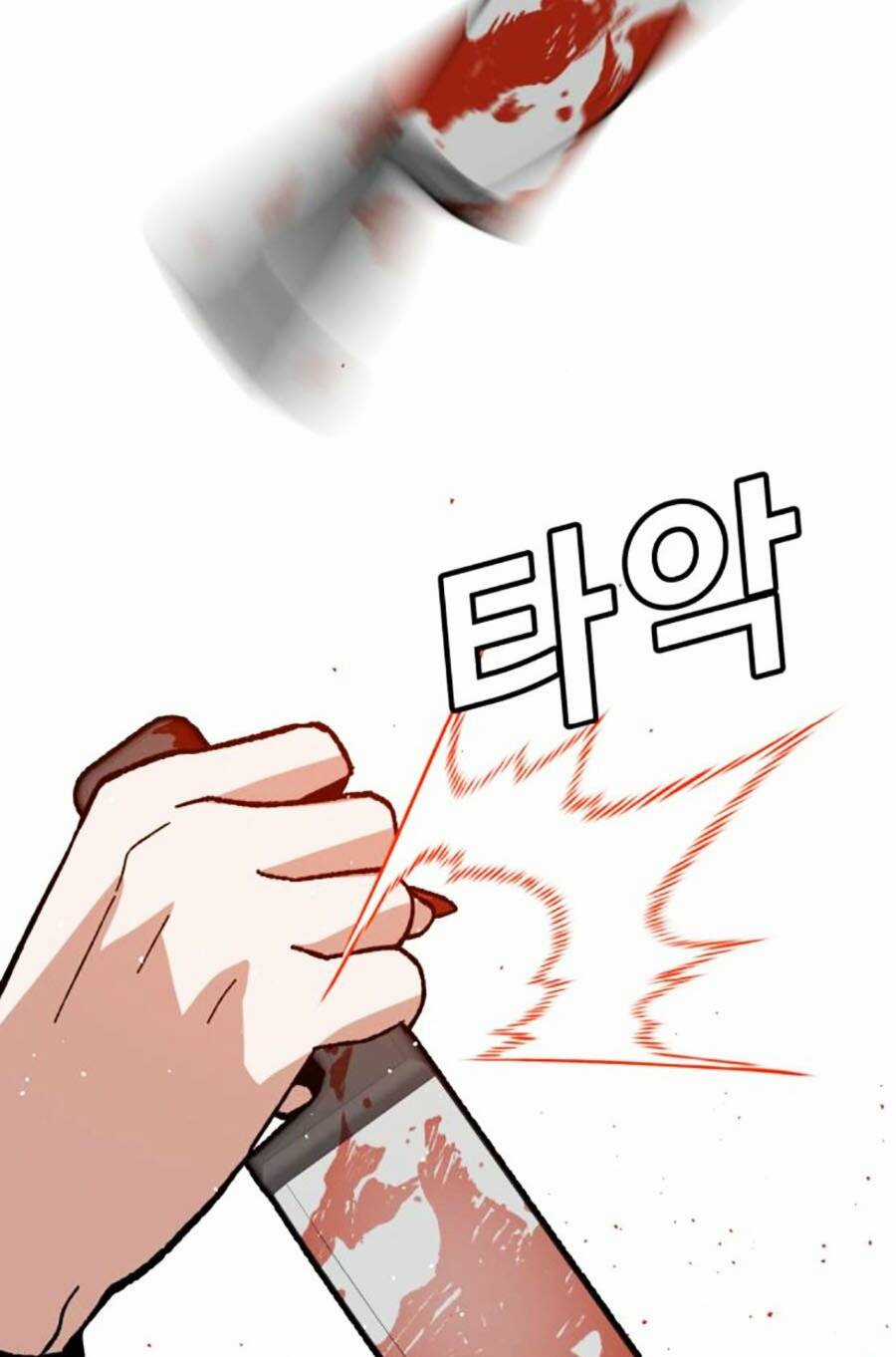 Nôn Tiền Ra Chapter 27 trang 175