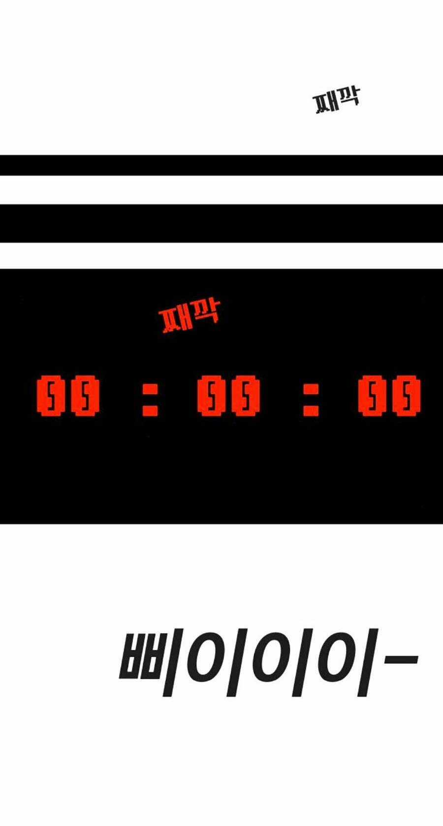 Nôn Tiền Ra Chapter 28 trang 75